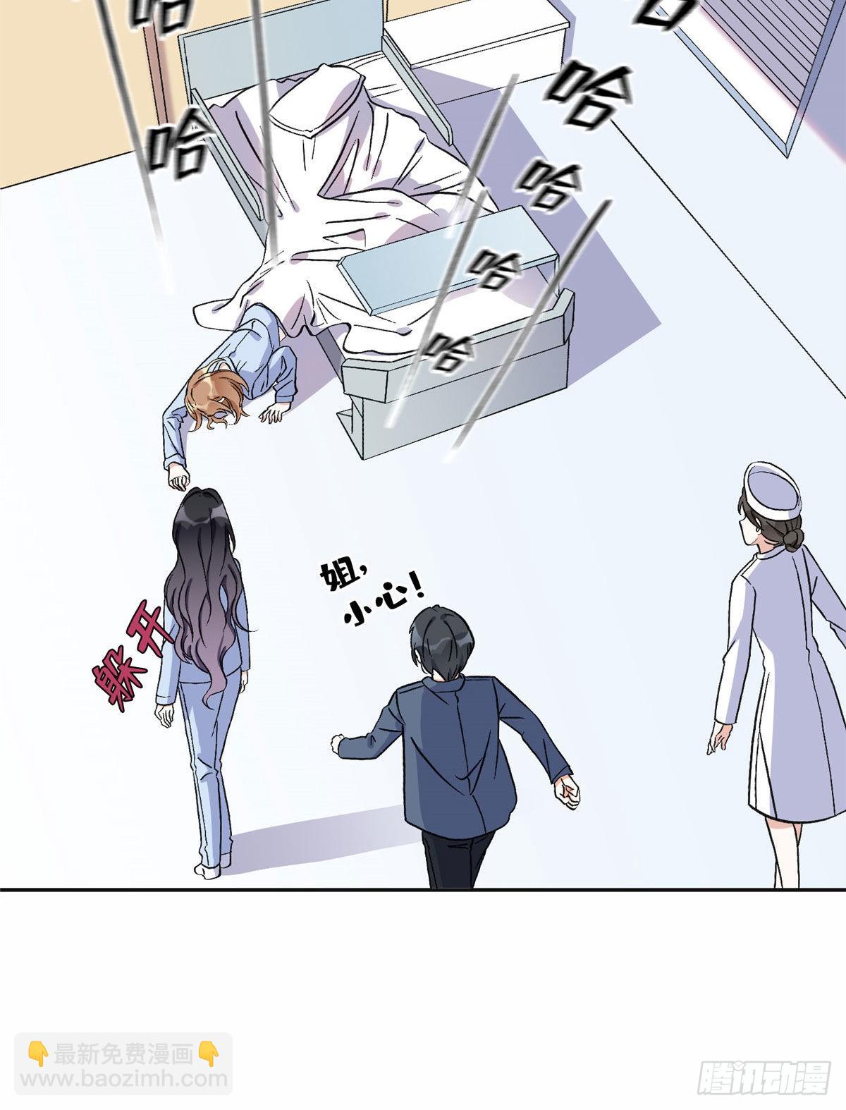 42 小霖不要！13