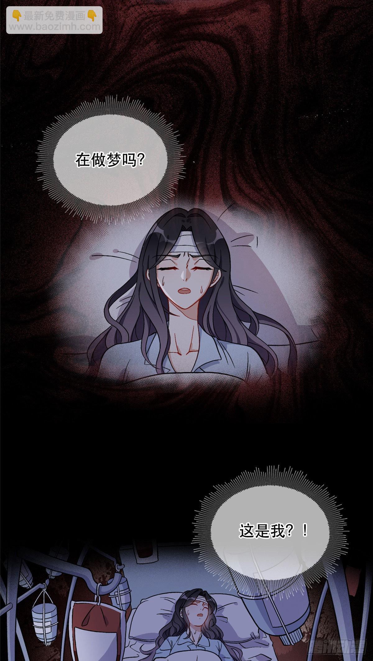 42 小霖不要！17