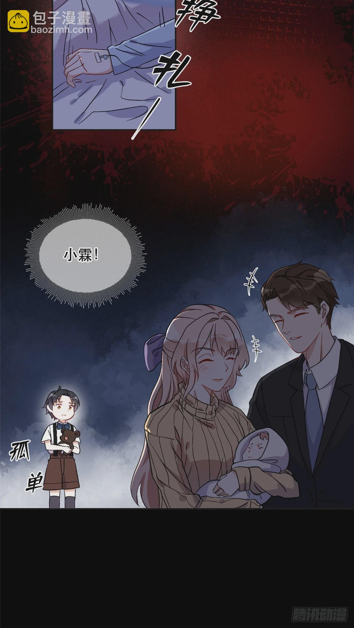 42 小霖不要！19