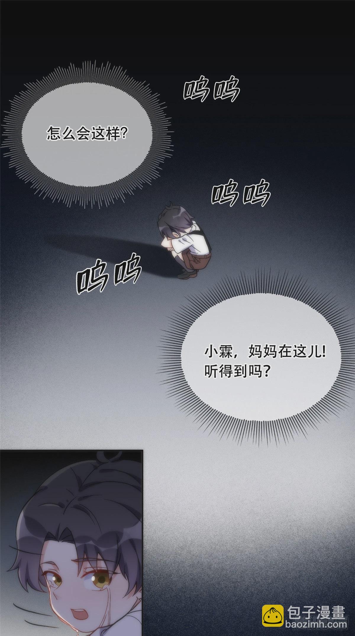 42 小霖不要！20