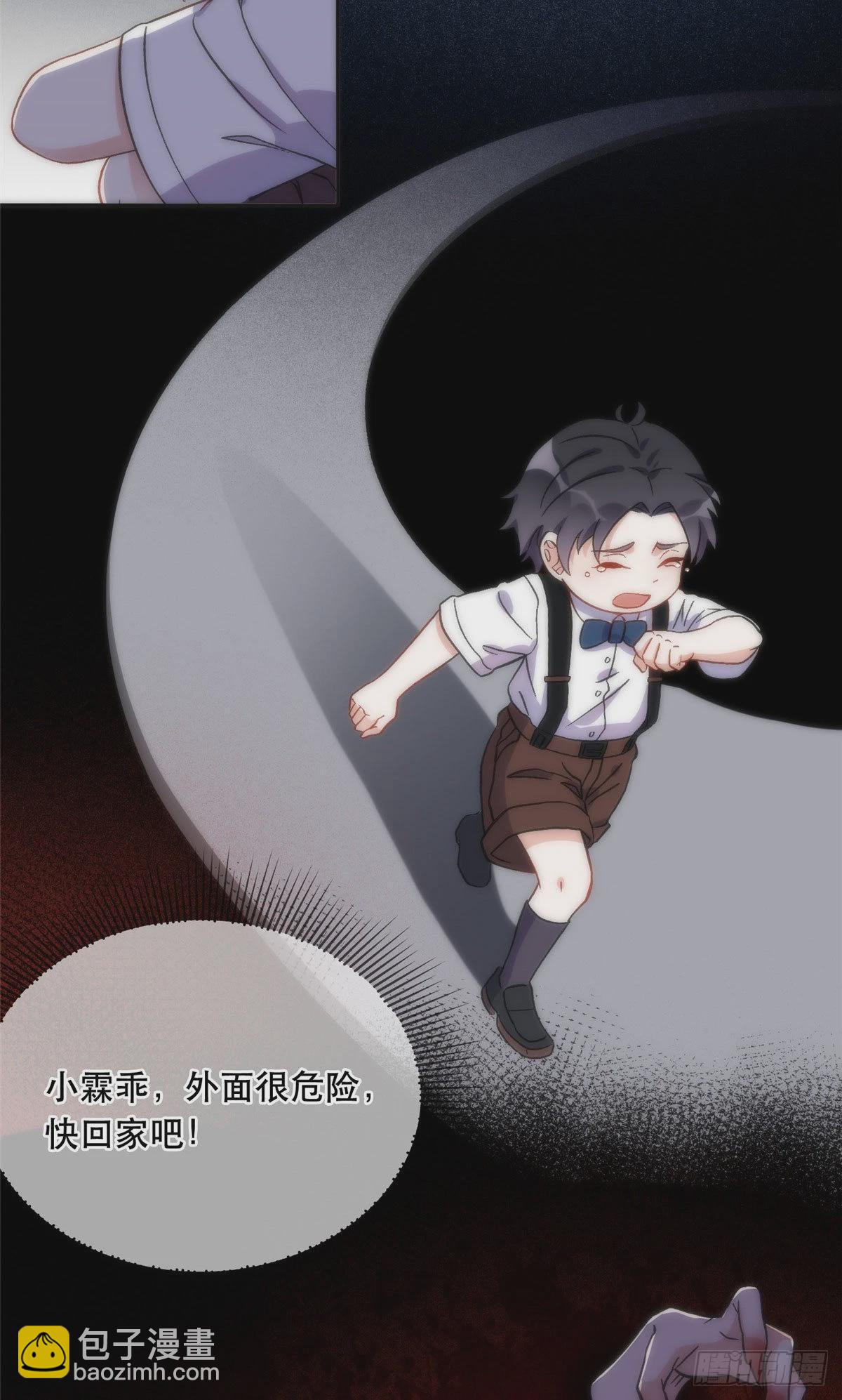 42 小霖不要！21