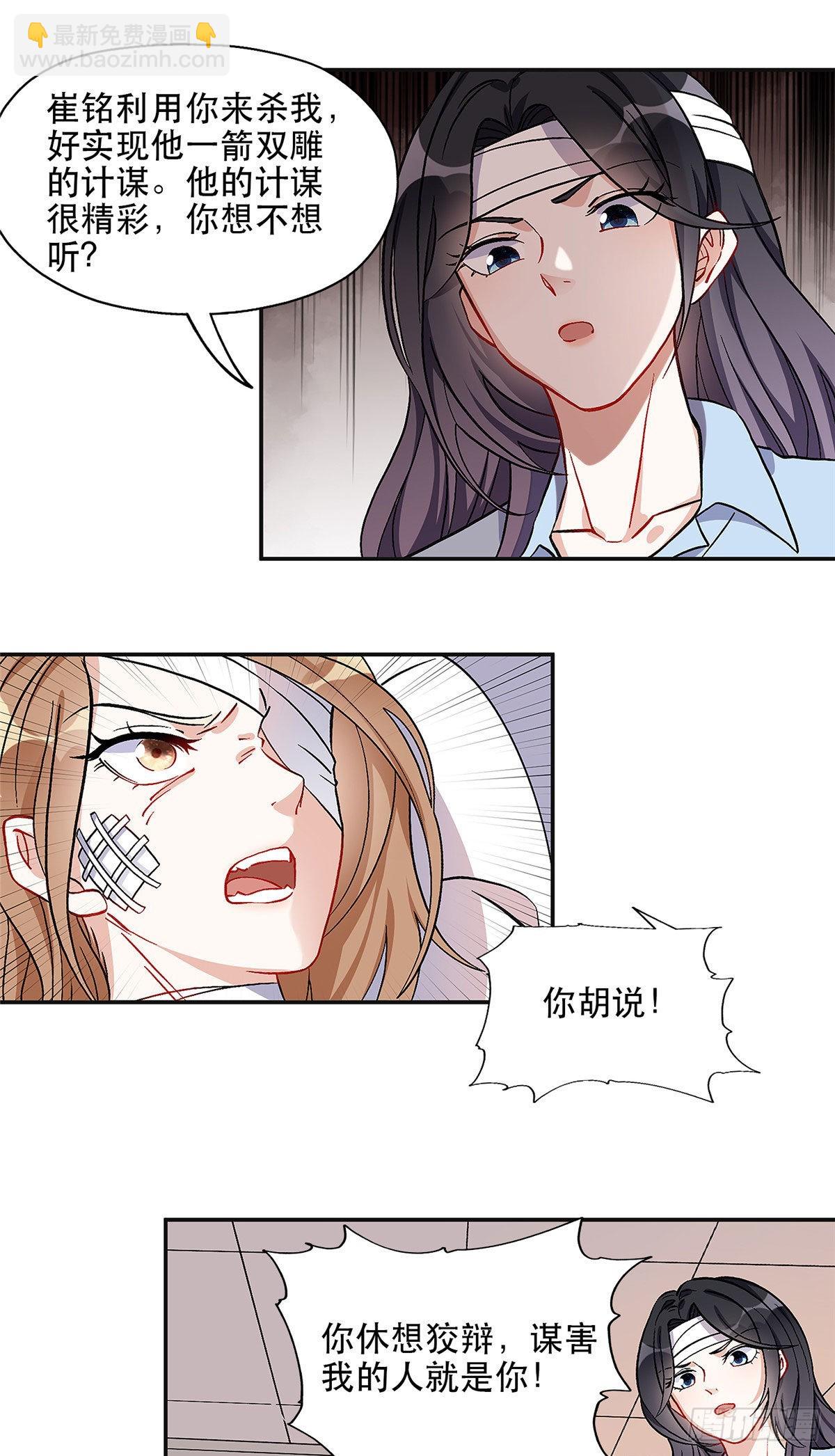 42 小霖不要！4
