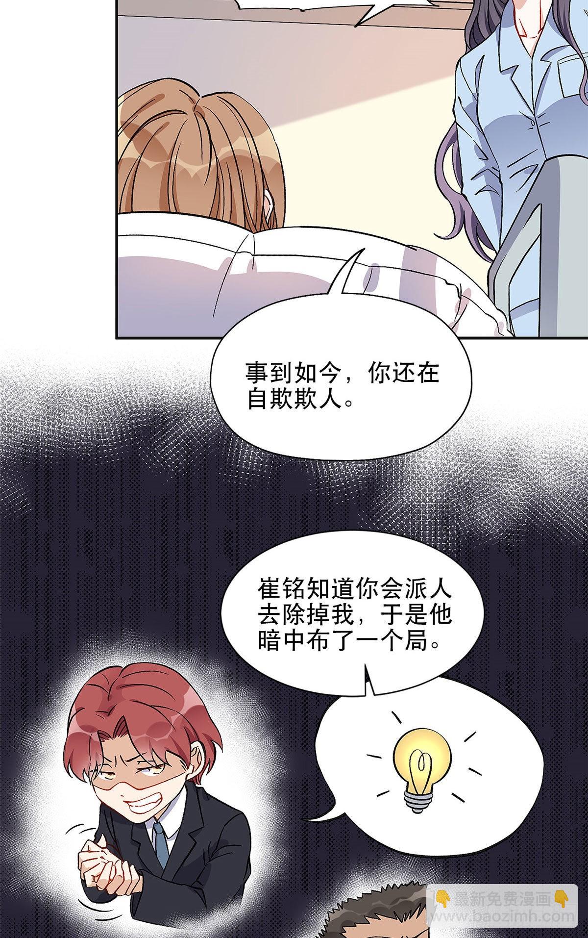 42 小霖不要！5
