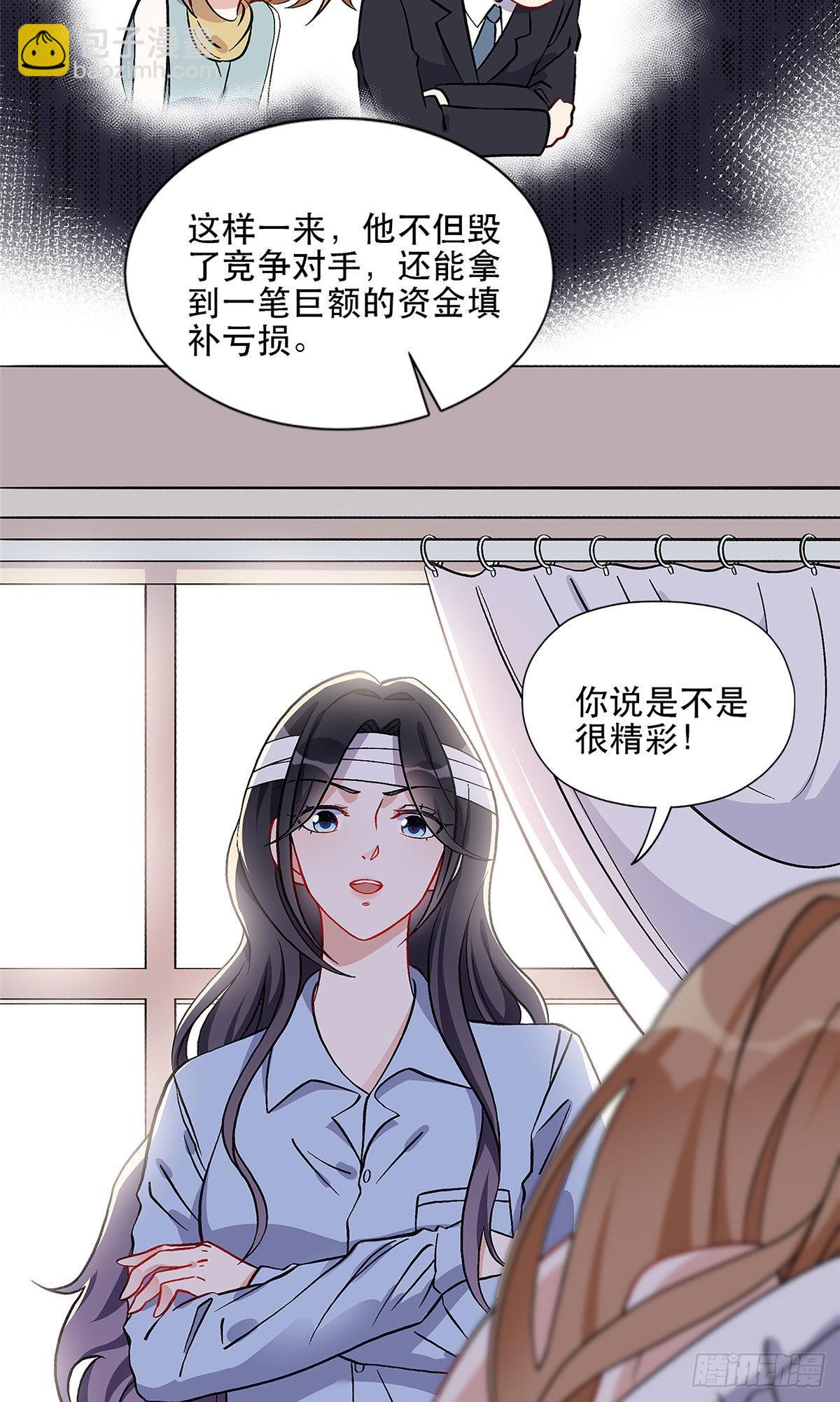 42 小霖不要！7