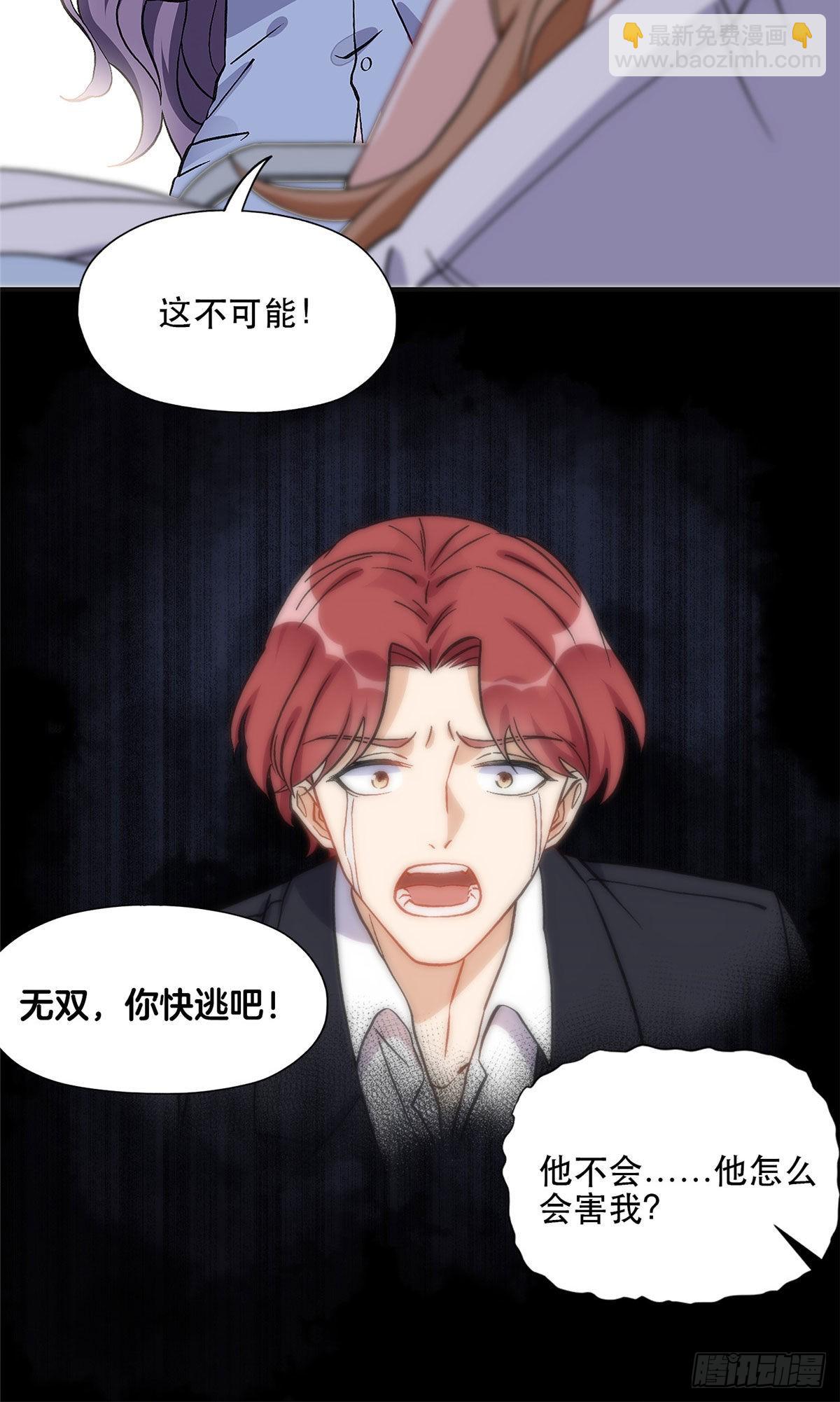 42 小霖不要！8