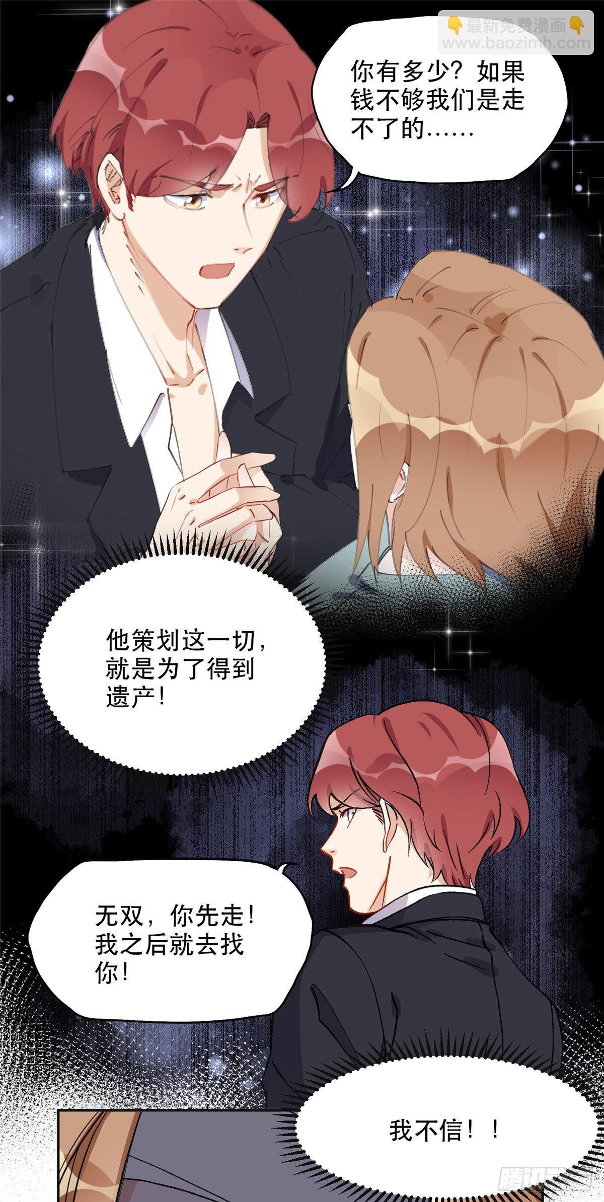 42 小霖不要！9