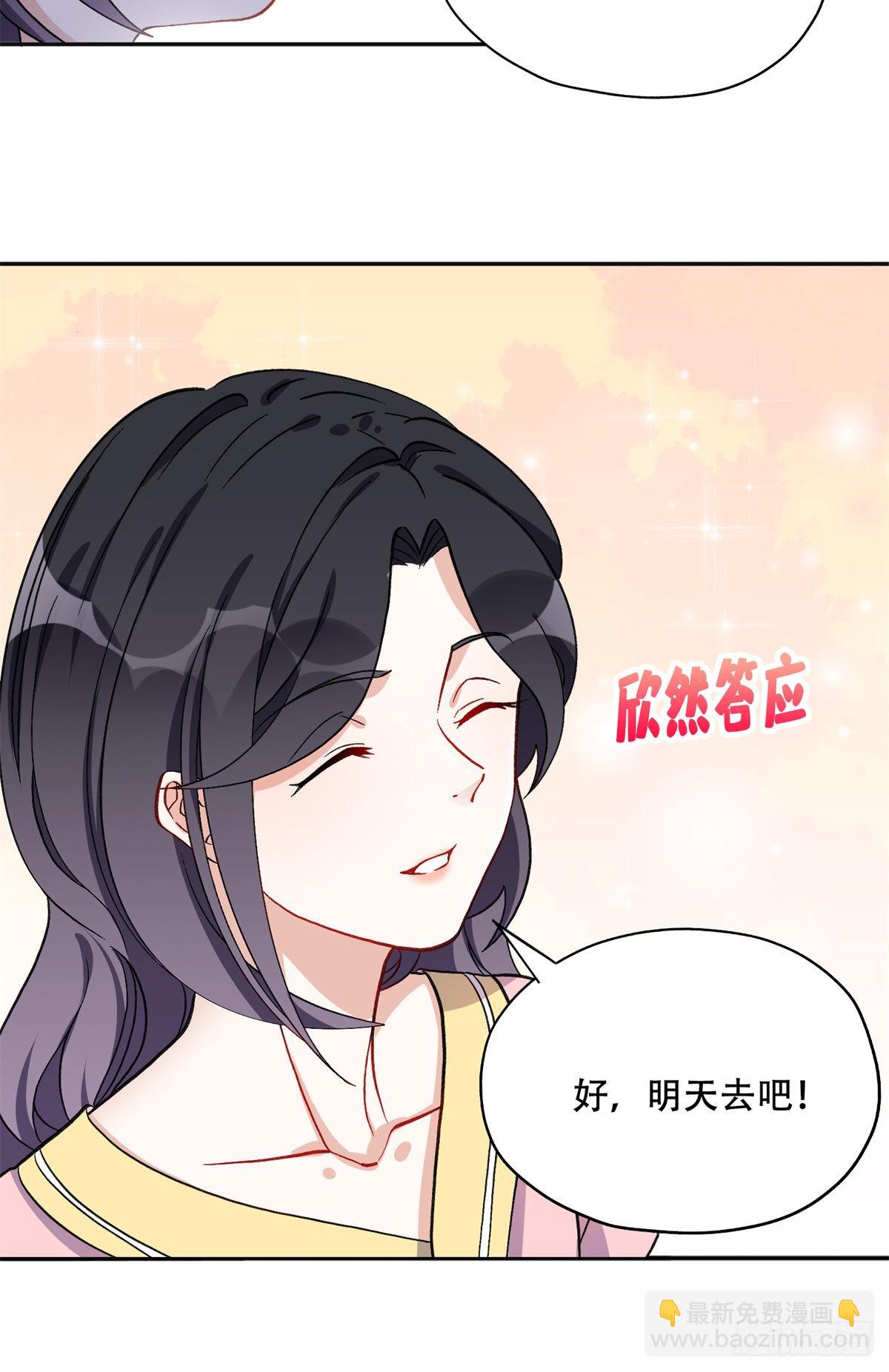 43 你不爱我10