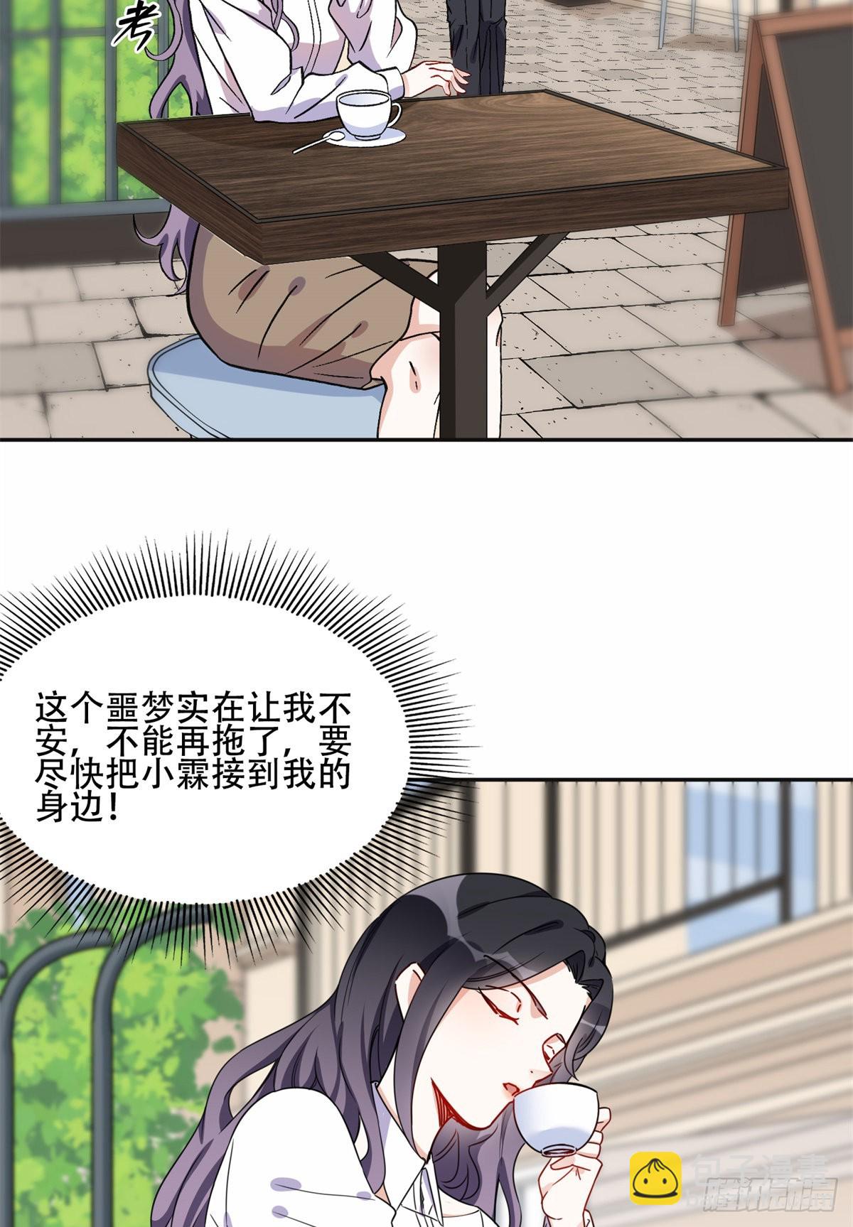 43 你不爱我12