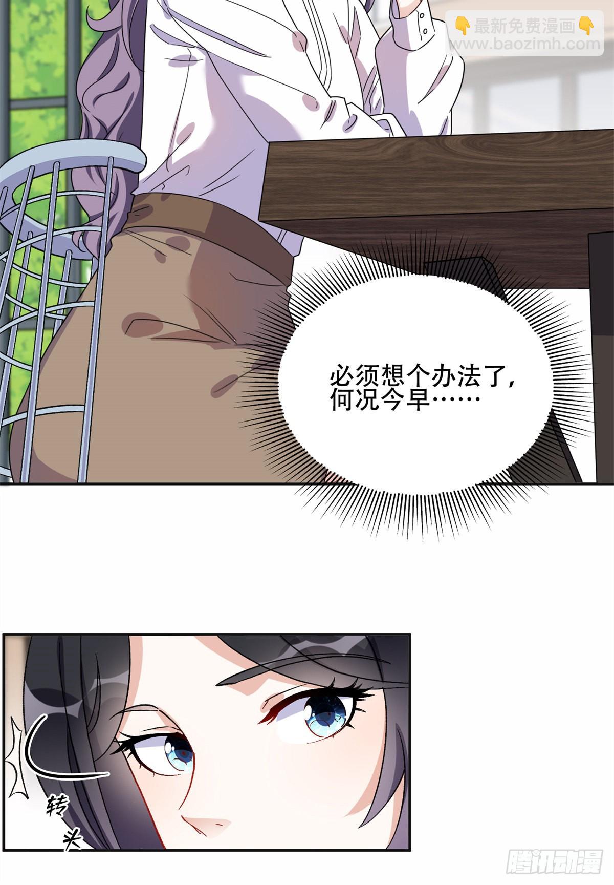 43 你不爱我13