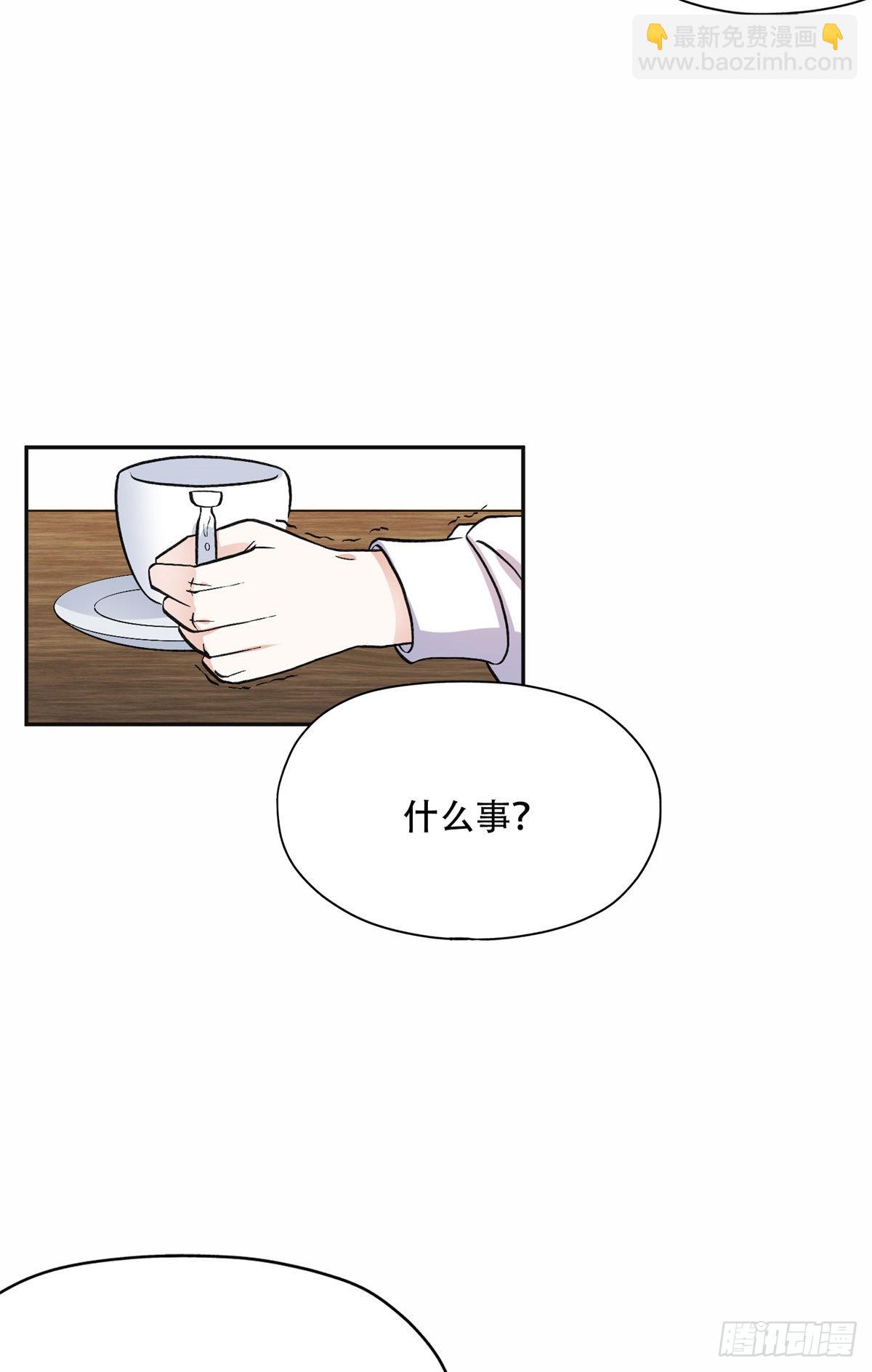 43 你不爱我16