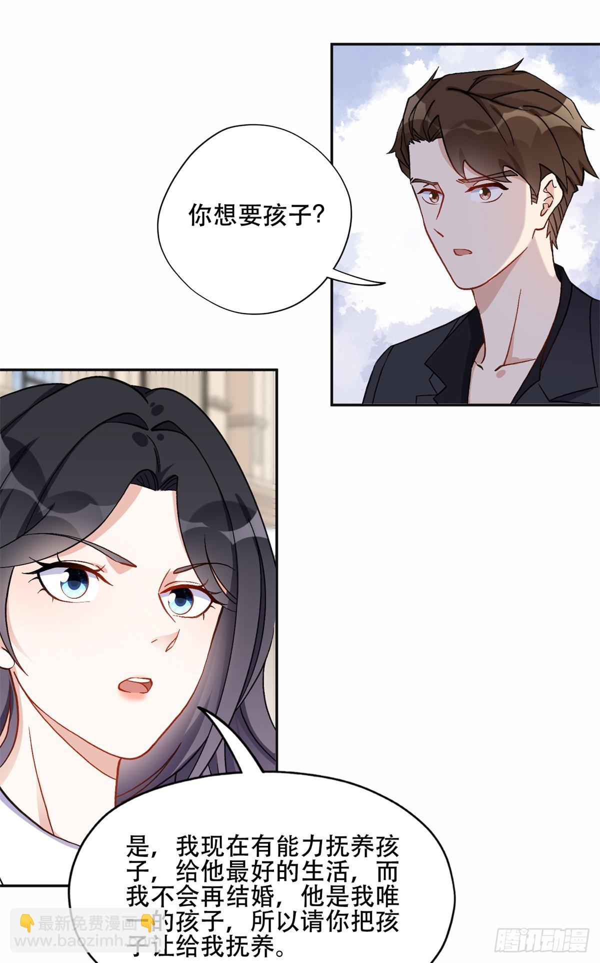 43 你不爱我18