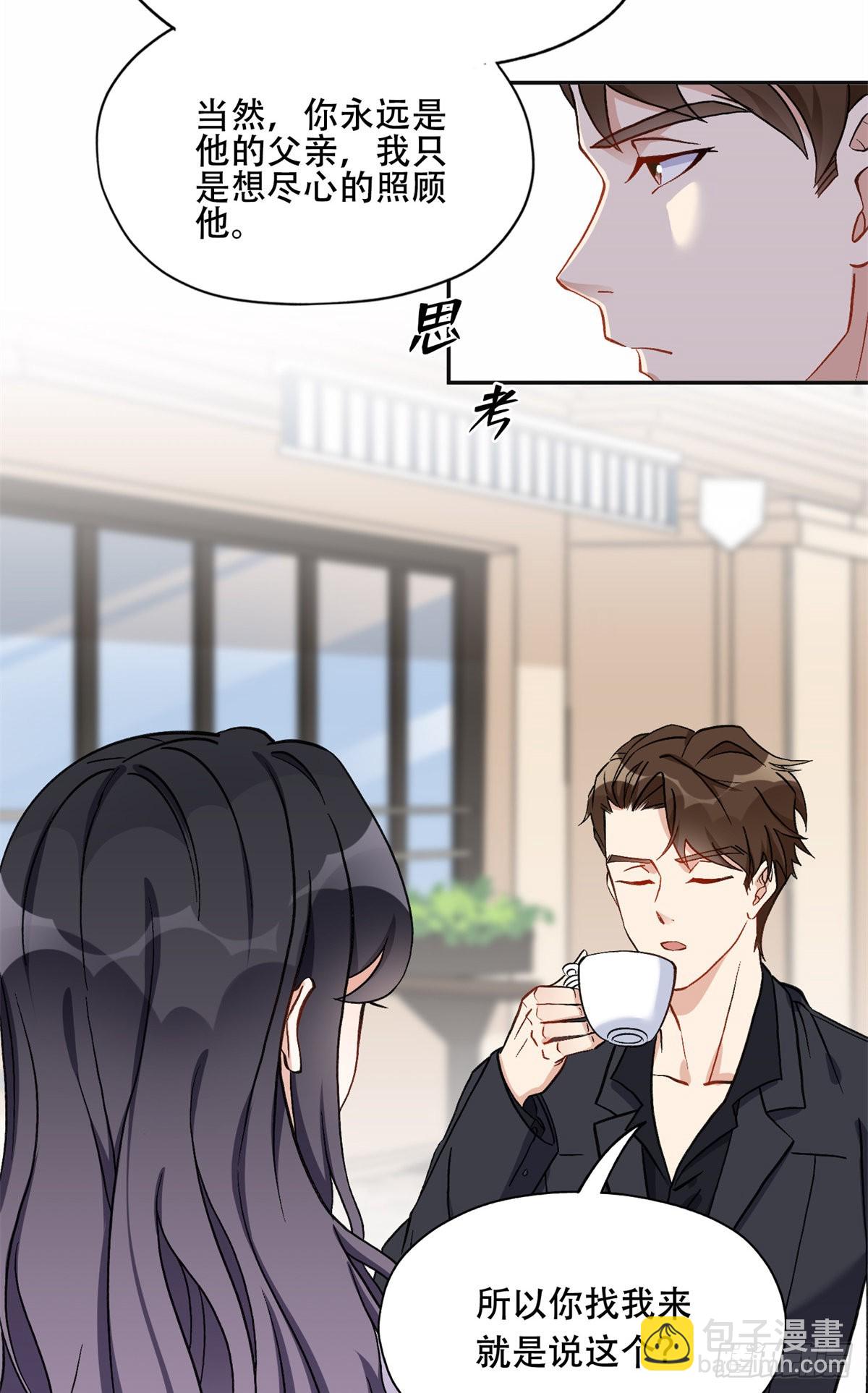 43 你不爱我19
