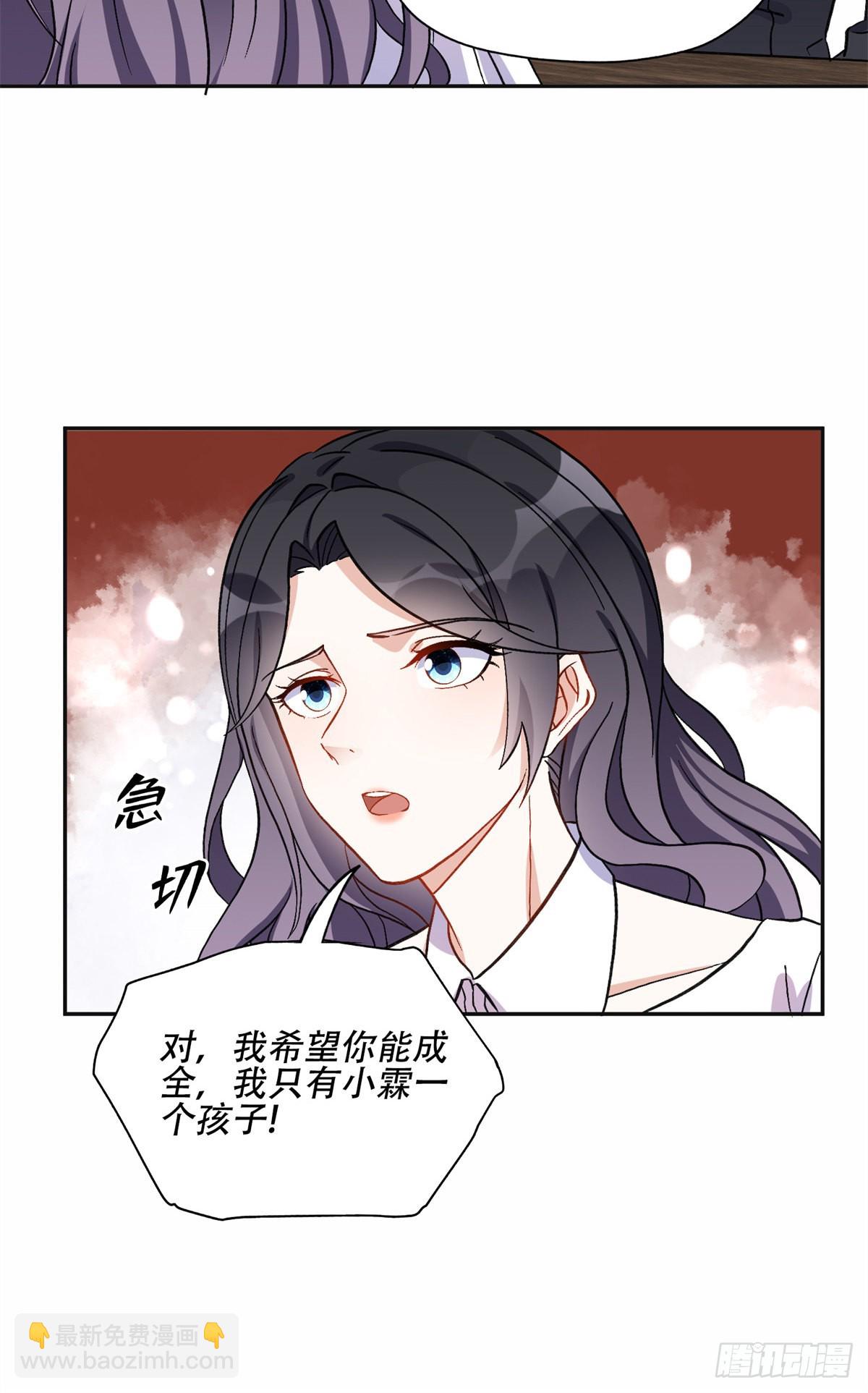 43 你不爱我20