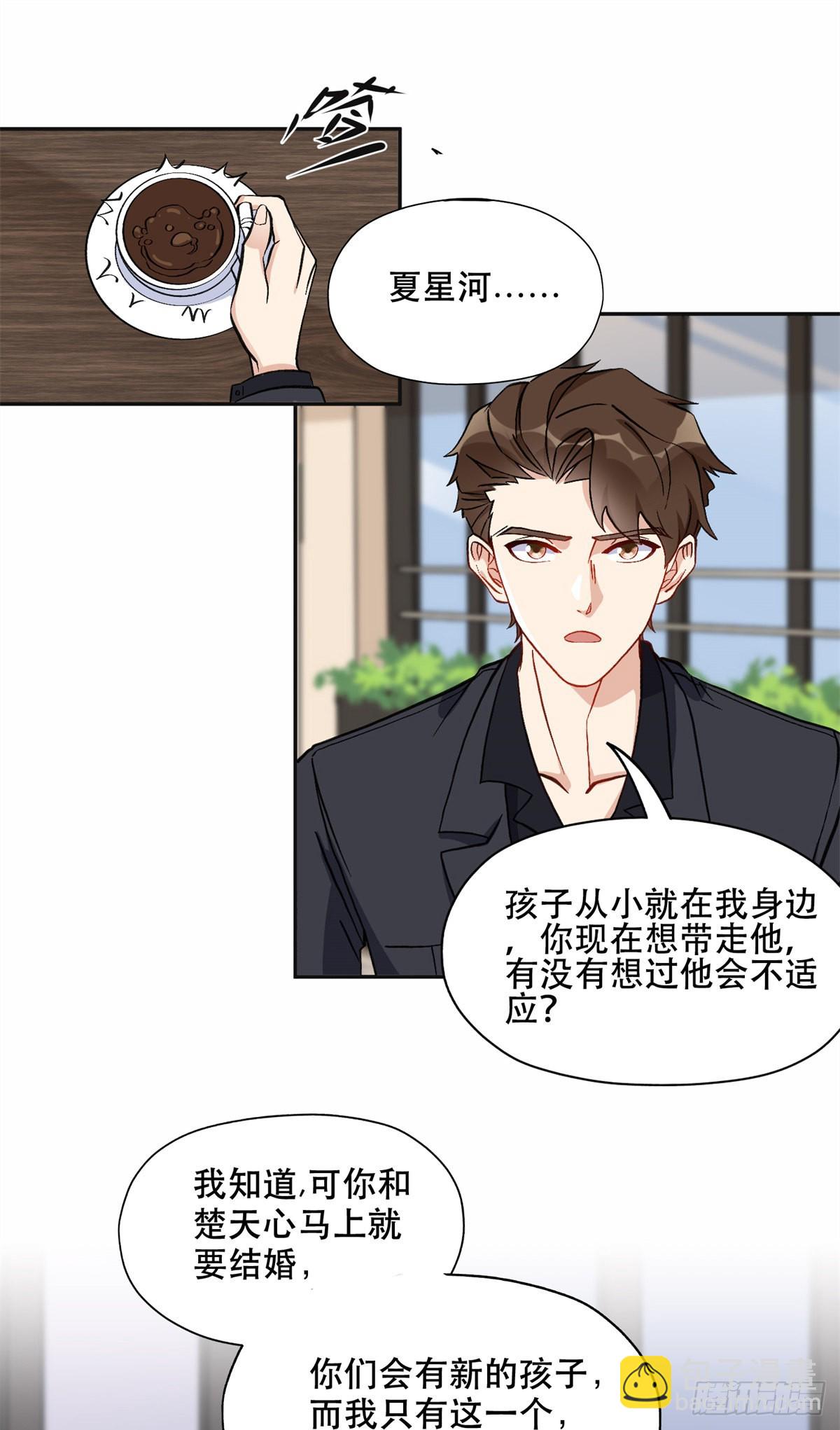 43 你不爱我21