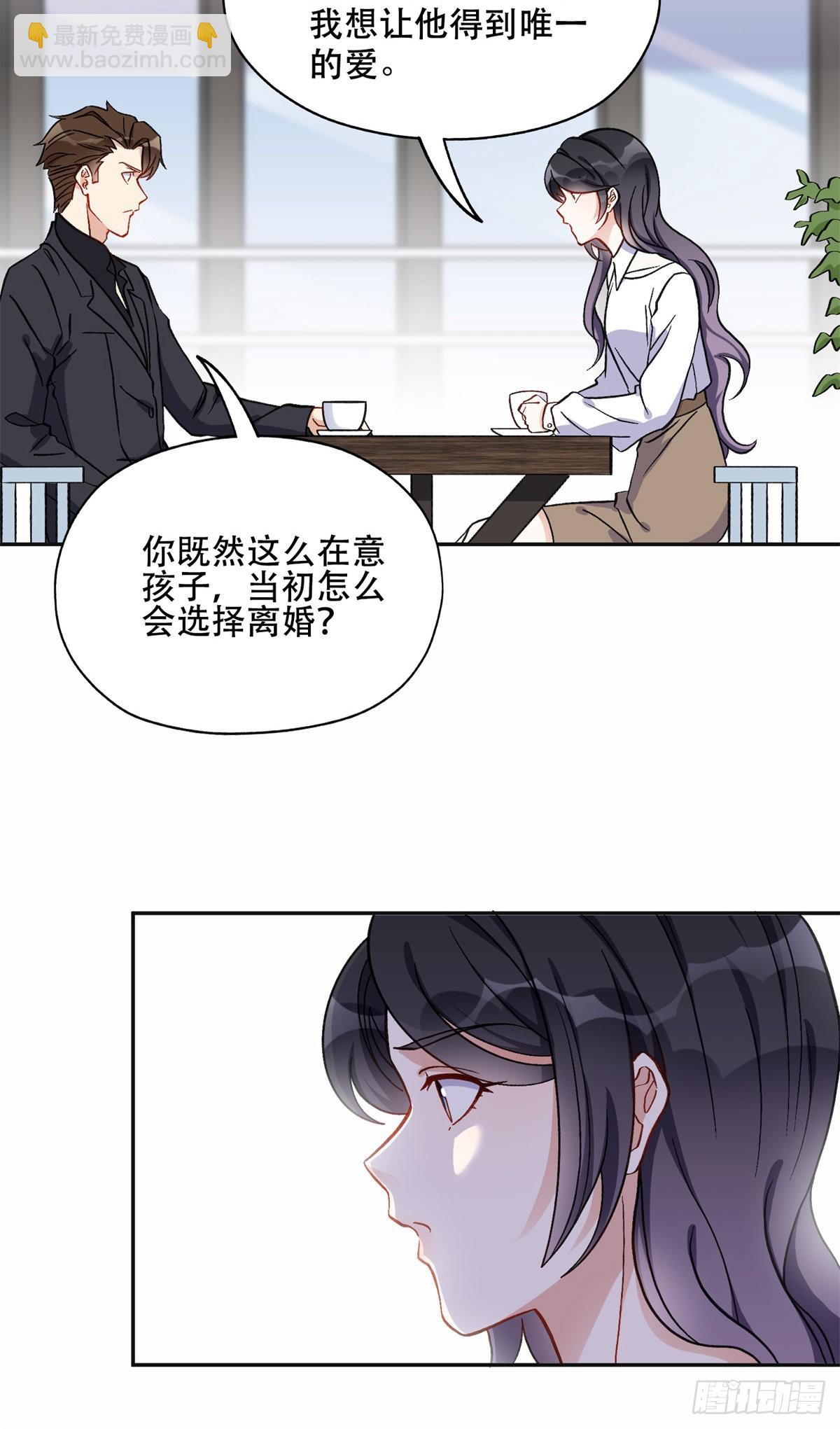 43 你不爱我22