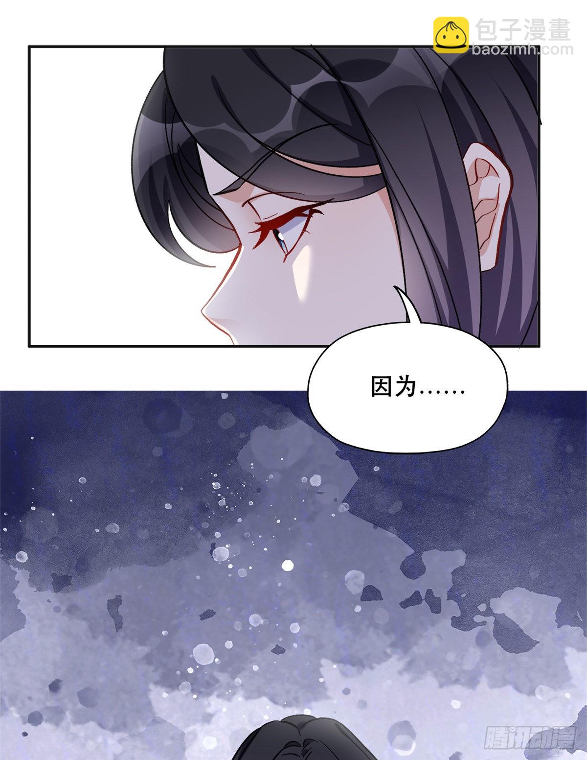 43 你不爱我23