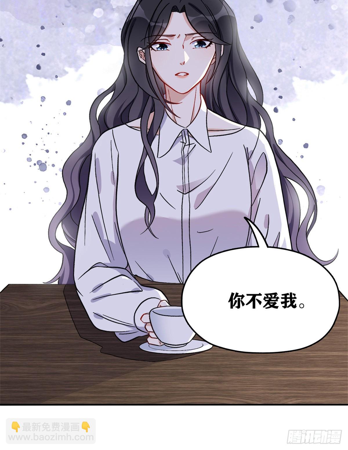 43 你不爱我24