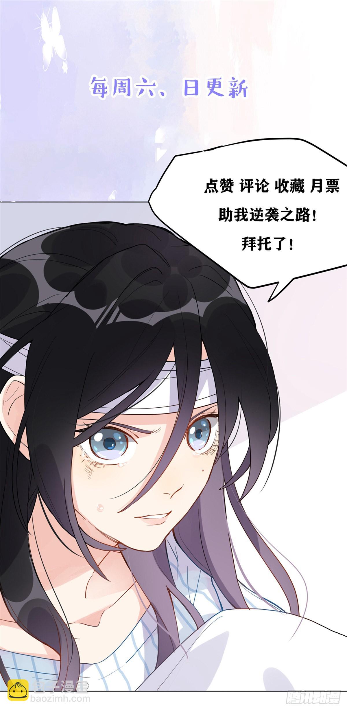 43 你不爱我25