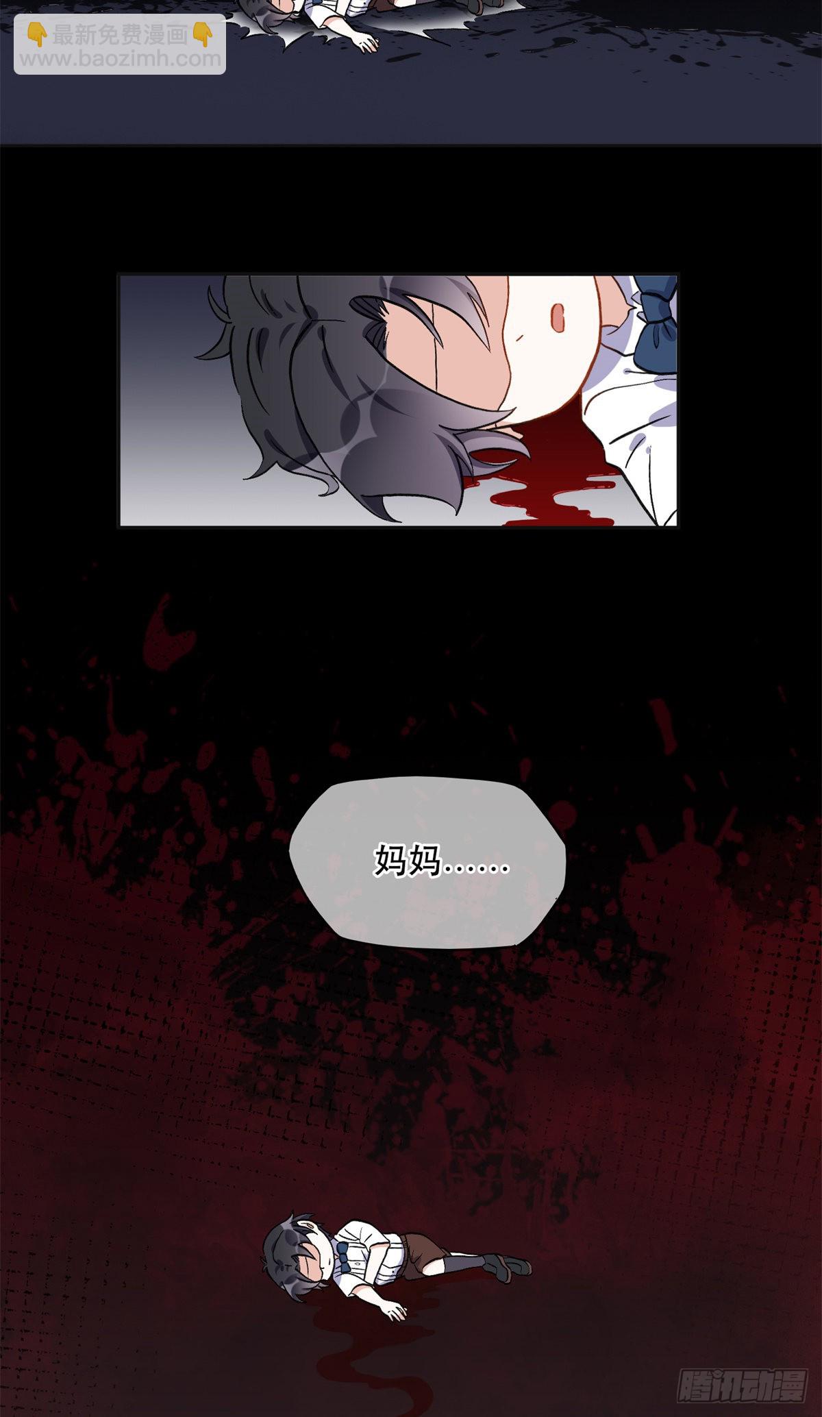 43 你不爱我3