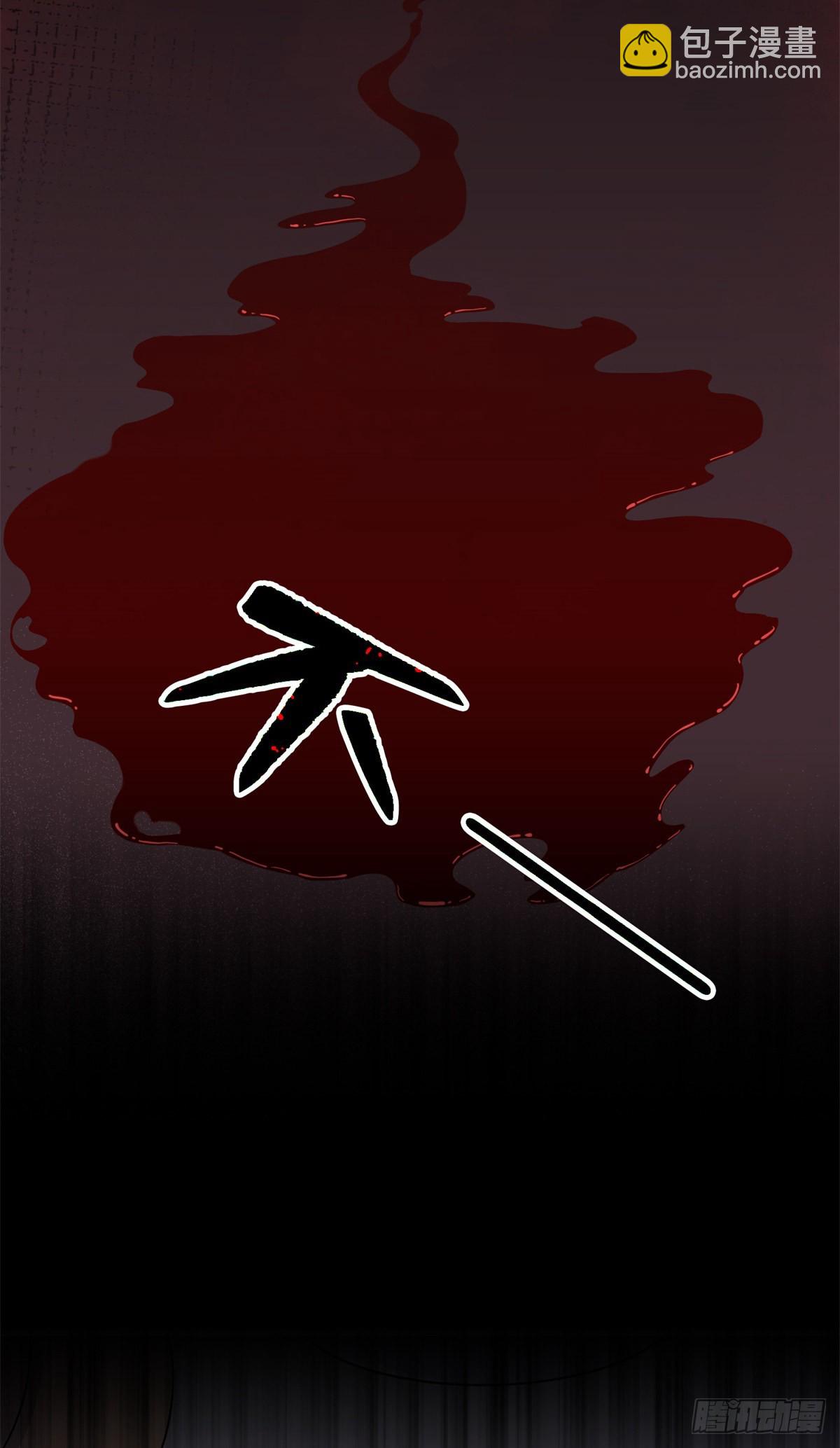 43 你不爱我4