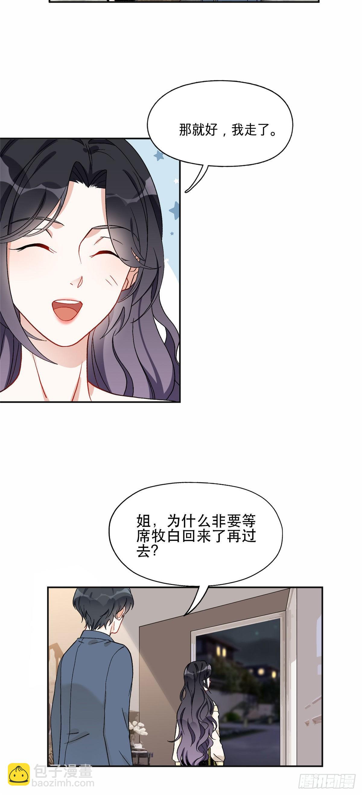 45 我是小霖的妈妈14
