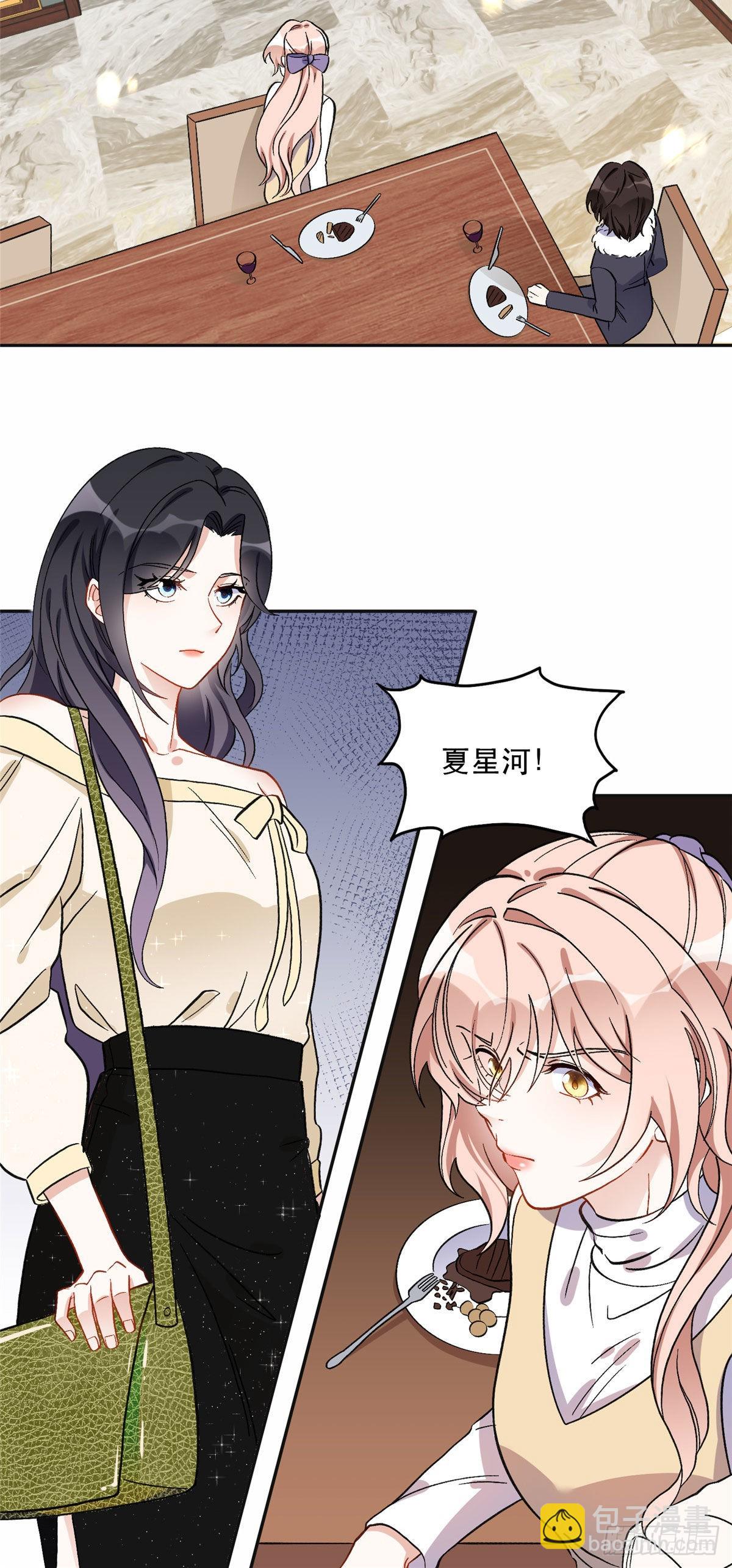 45 我是小霖的妈妈19