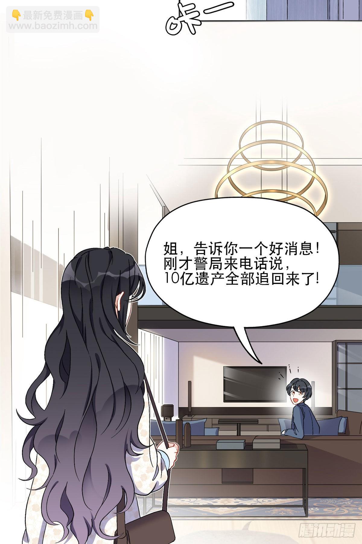 45 我是小霖的妈妈2