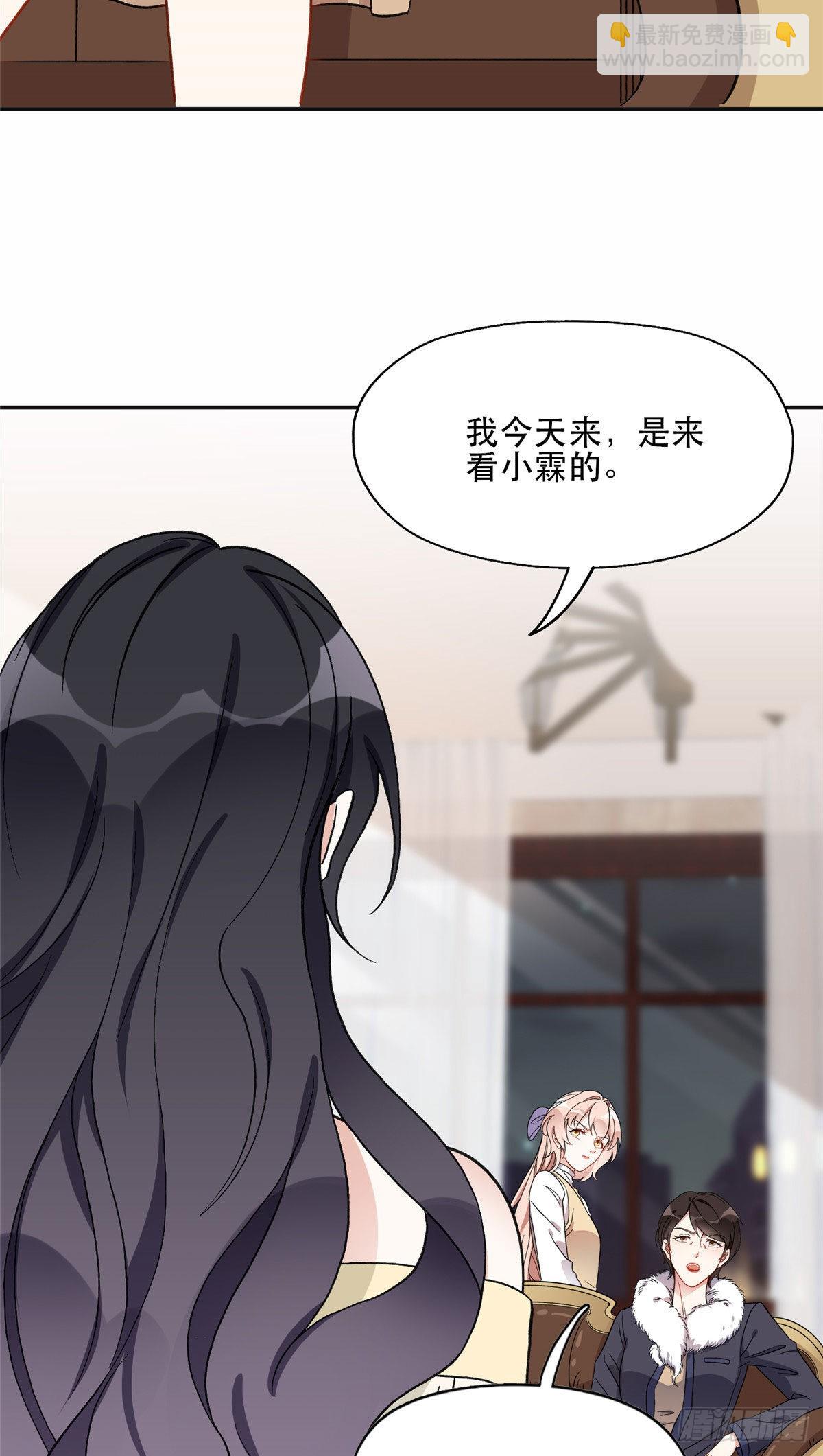 45 我是小霖的妈妈21
