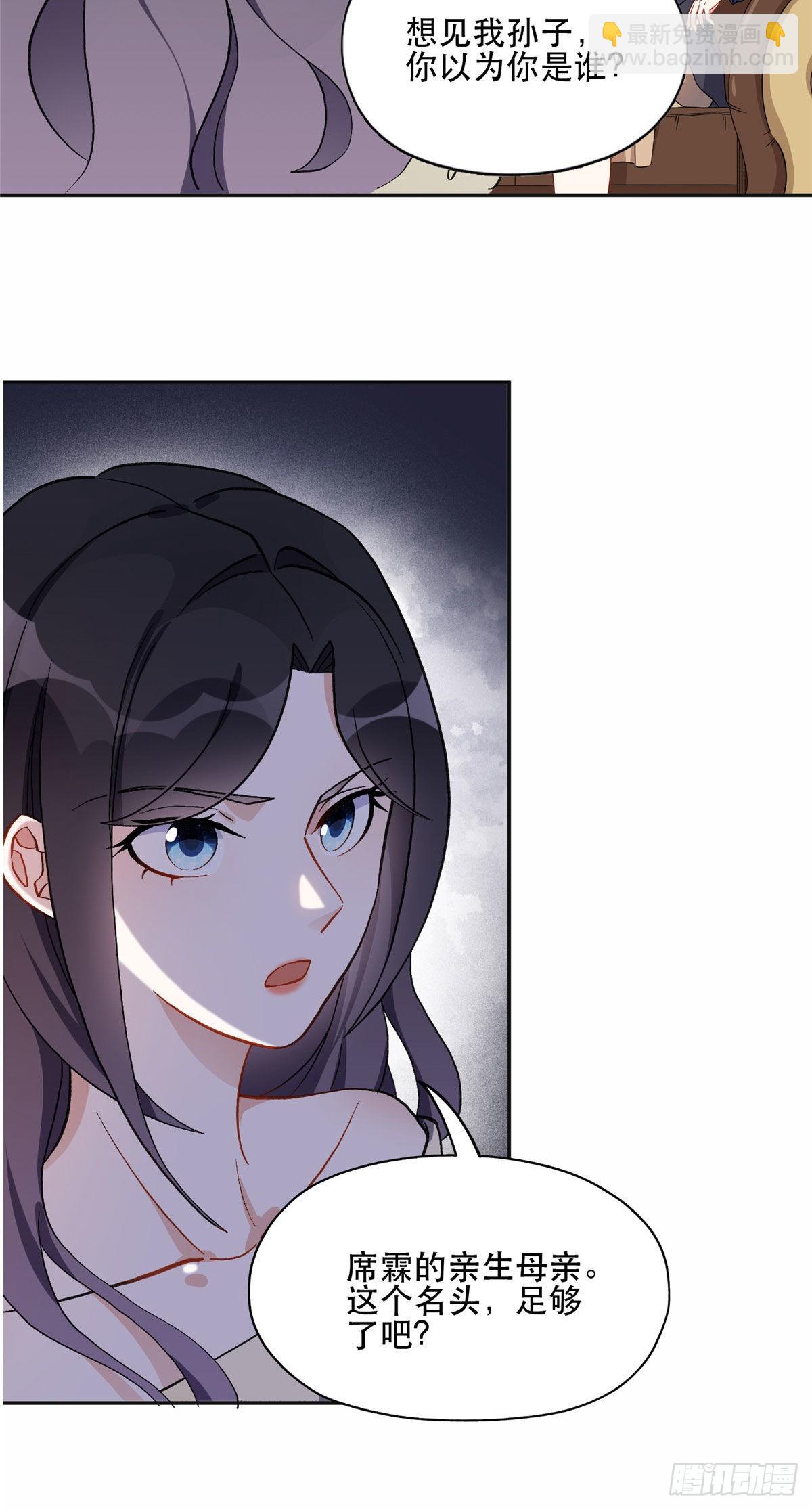 45 我是小霖的妈妈22