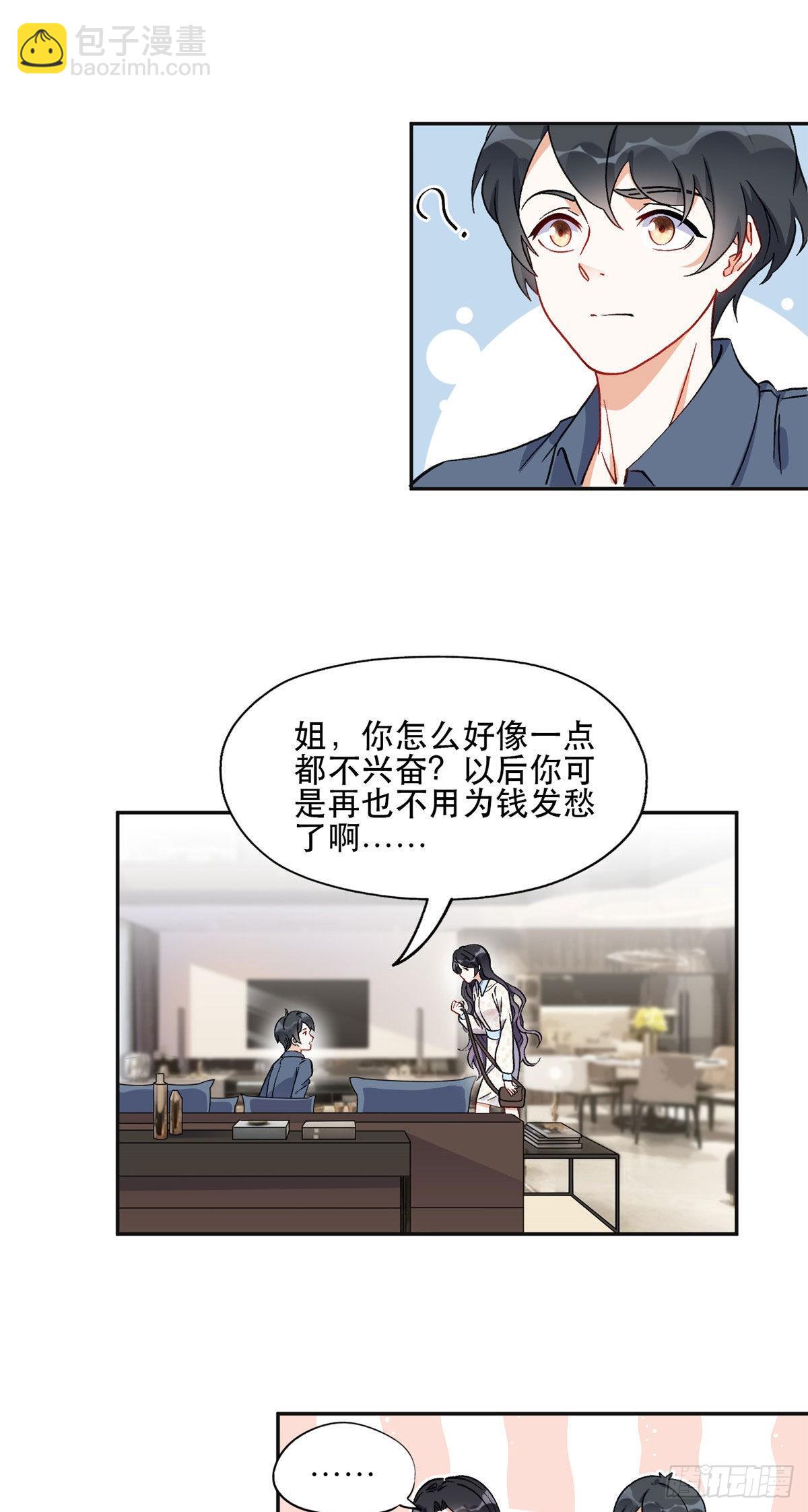 45 我是小霖的妈妈4