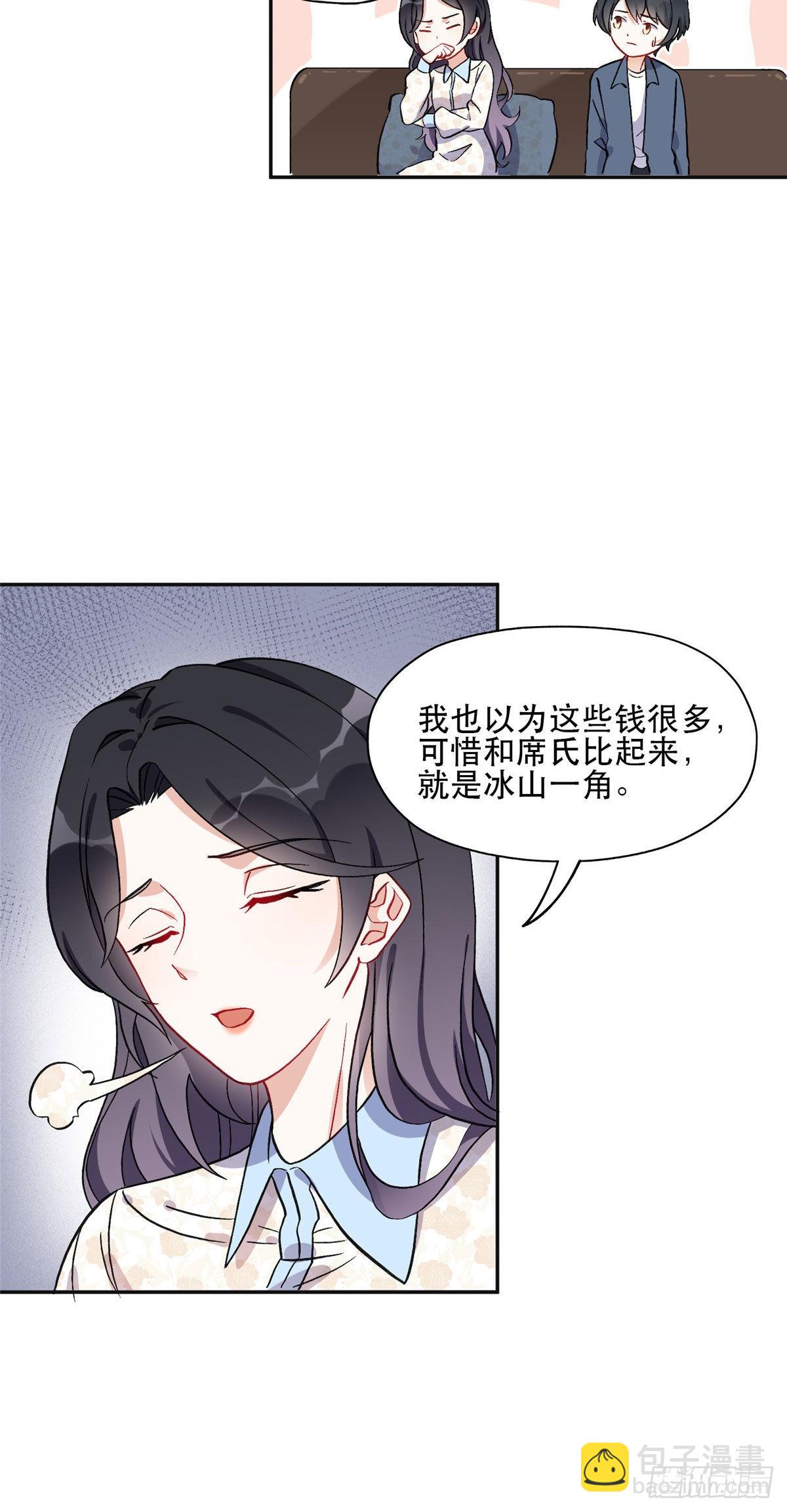 45 我是小霖的妈妈5
