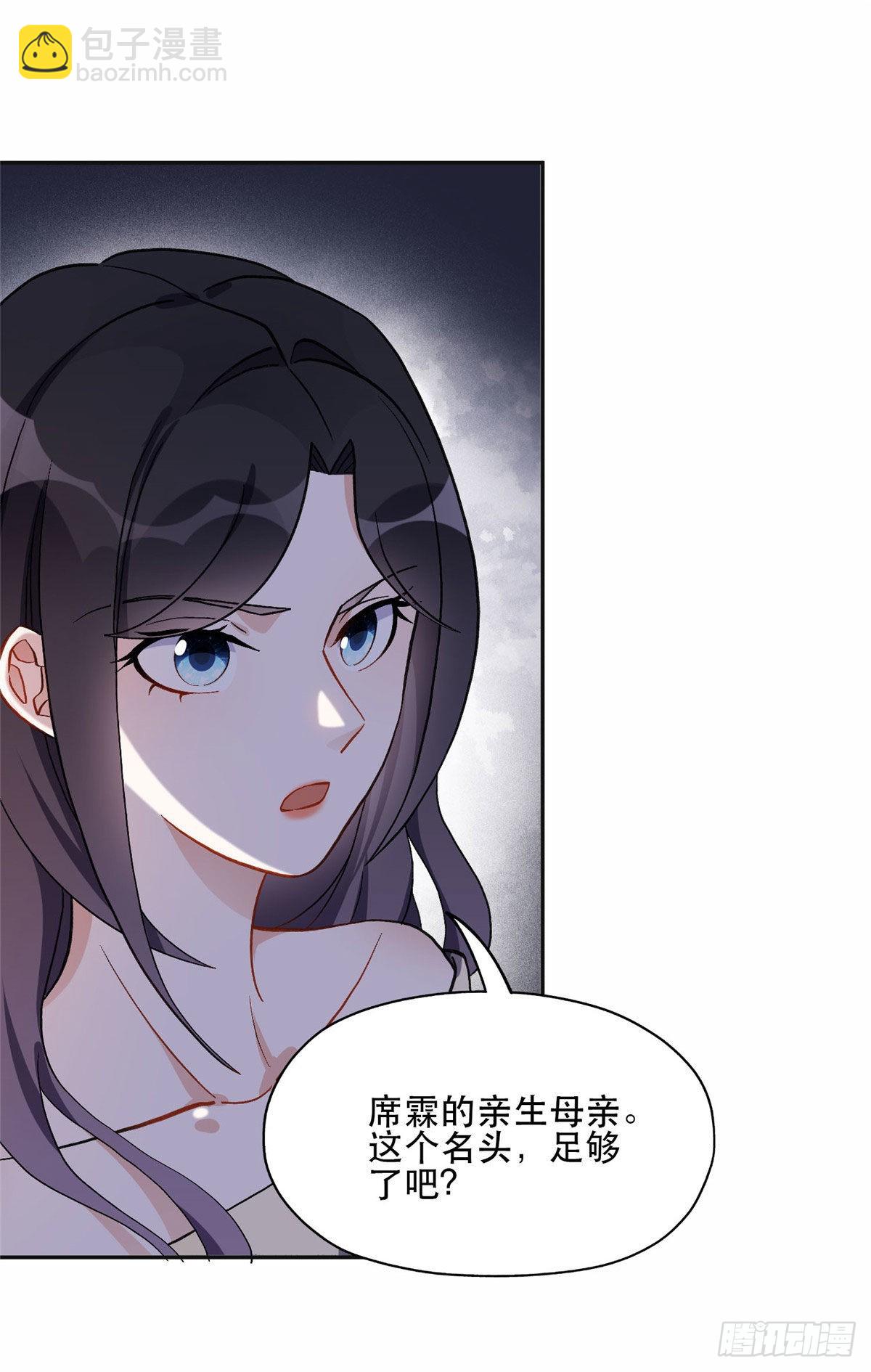 46 星河的安排1