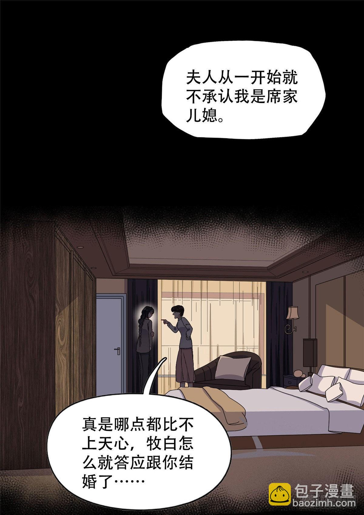46 星河的安排12