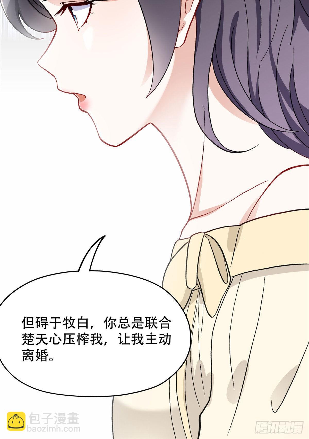 46 星河的安排16