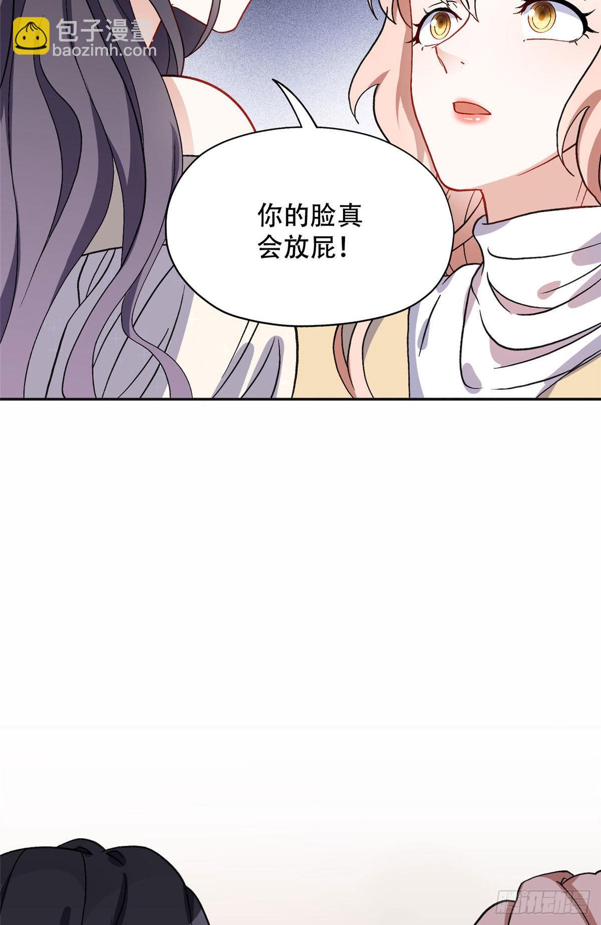 46 星河的安排19