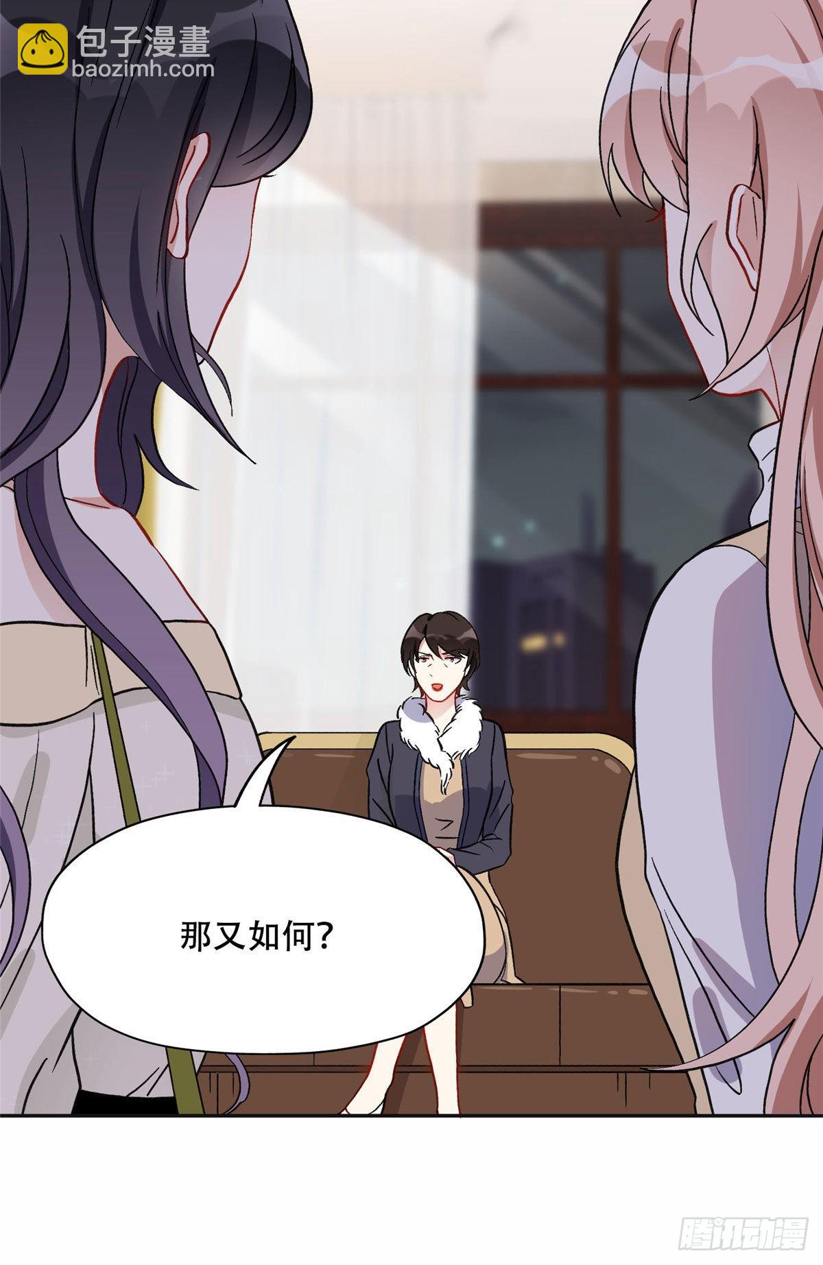 46 星河的安排20