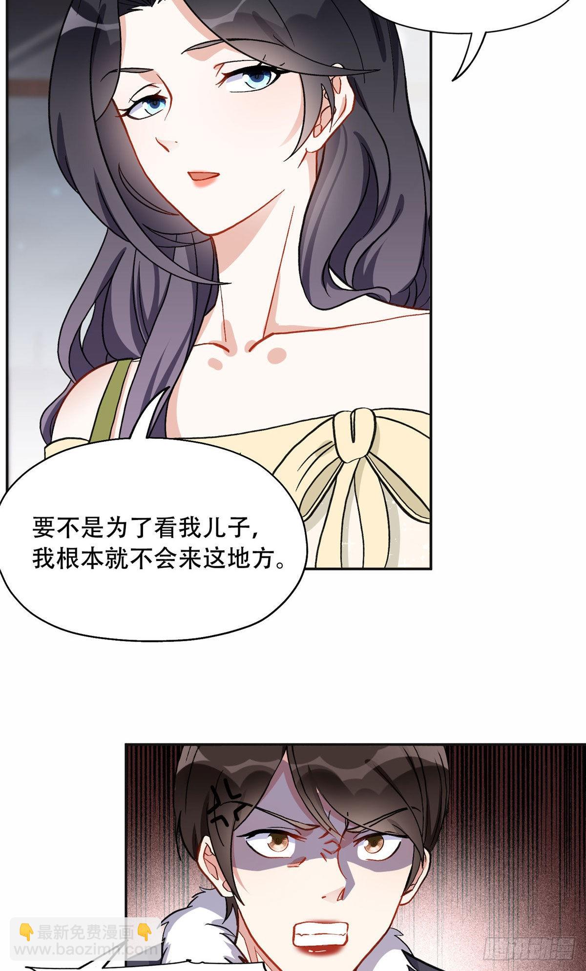 46 星河的安排23