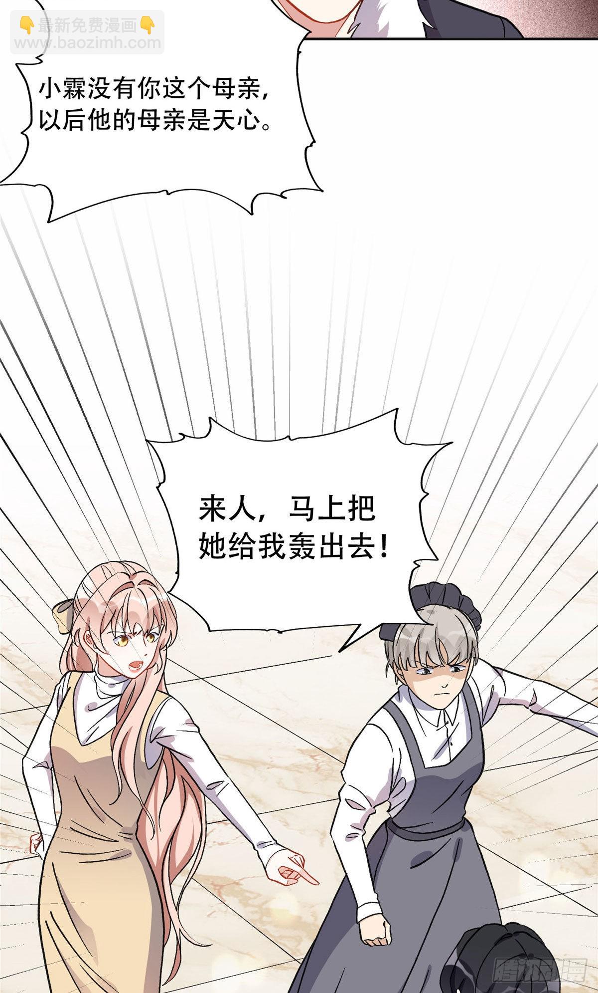 46 星河的安排24