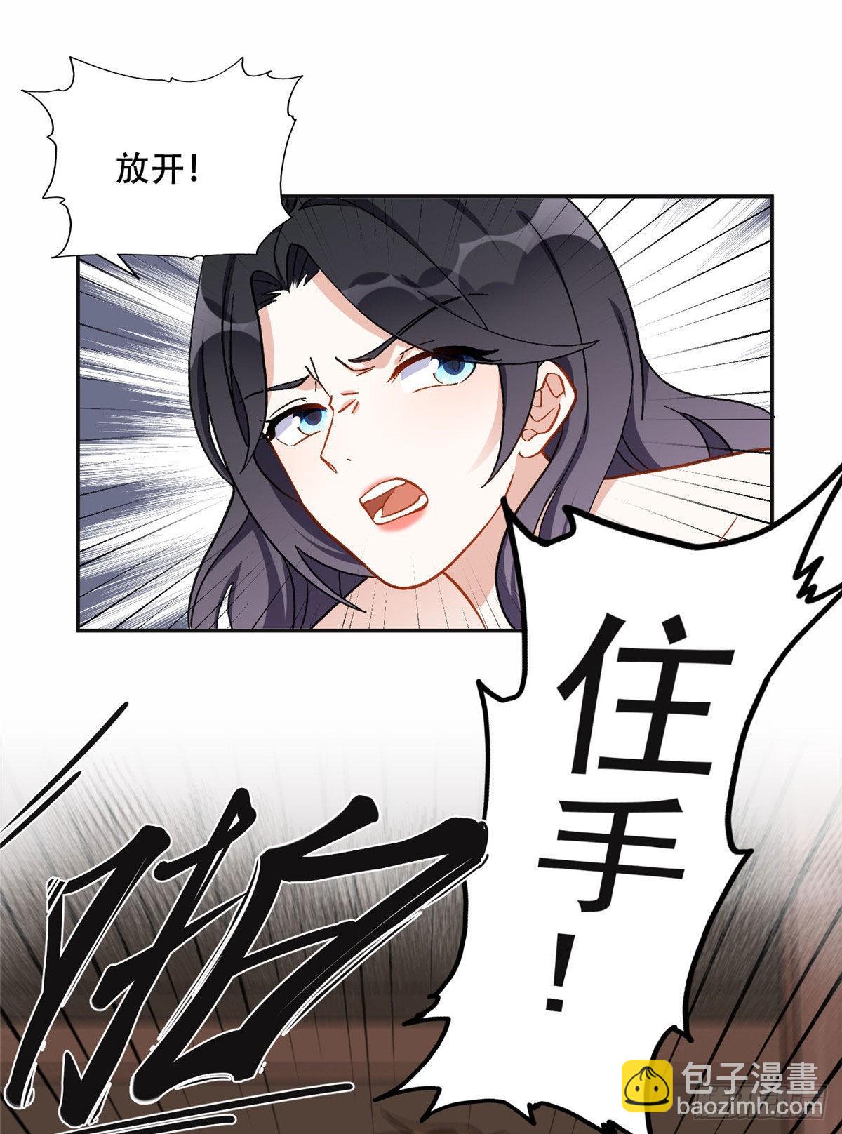 46 星河的安排26