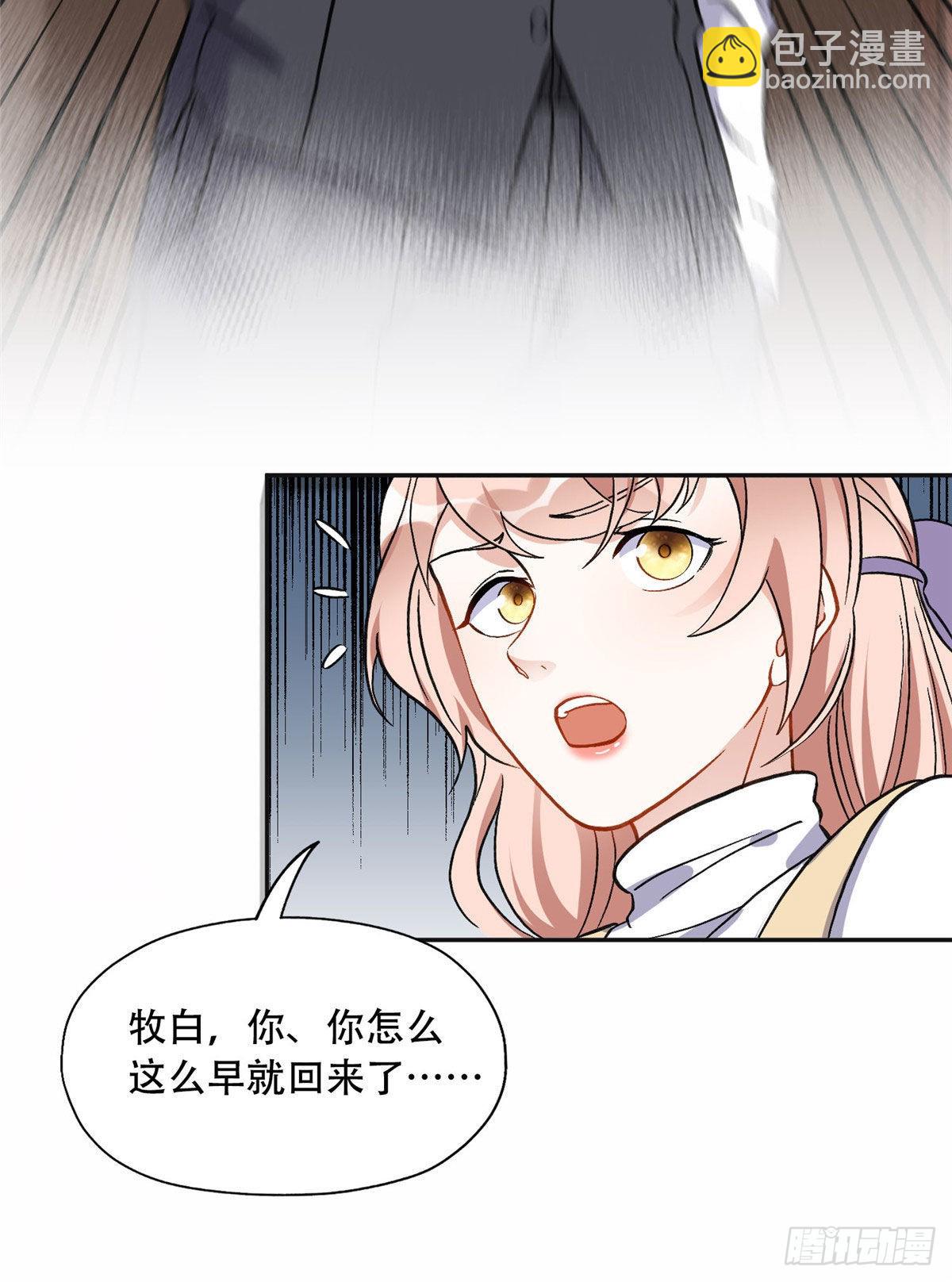 46 星河的安排28