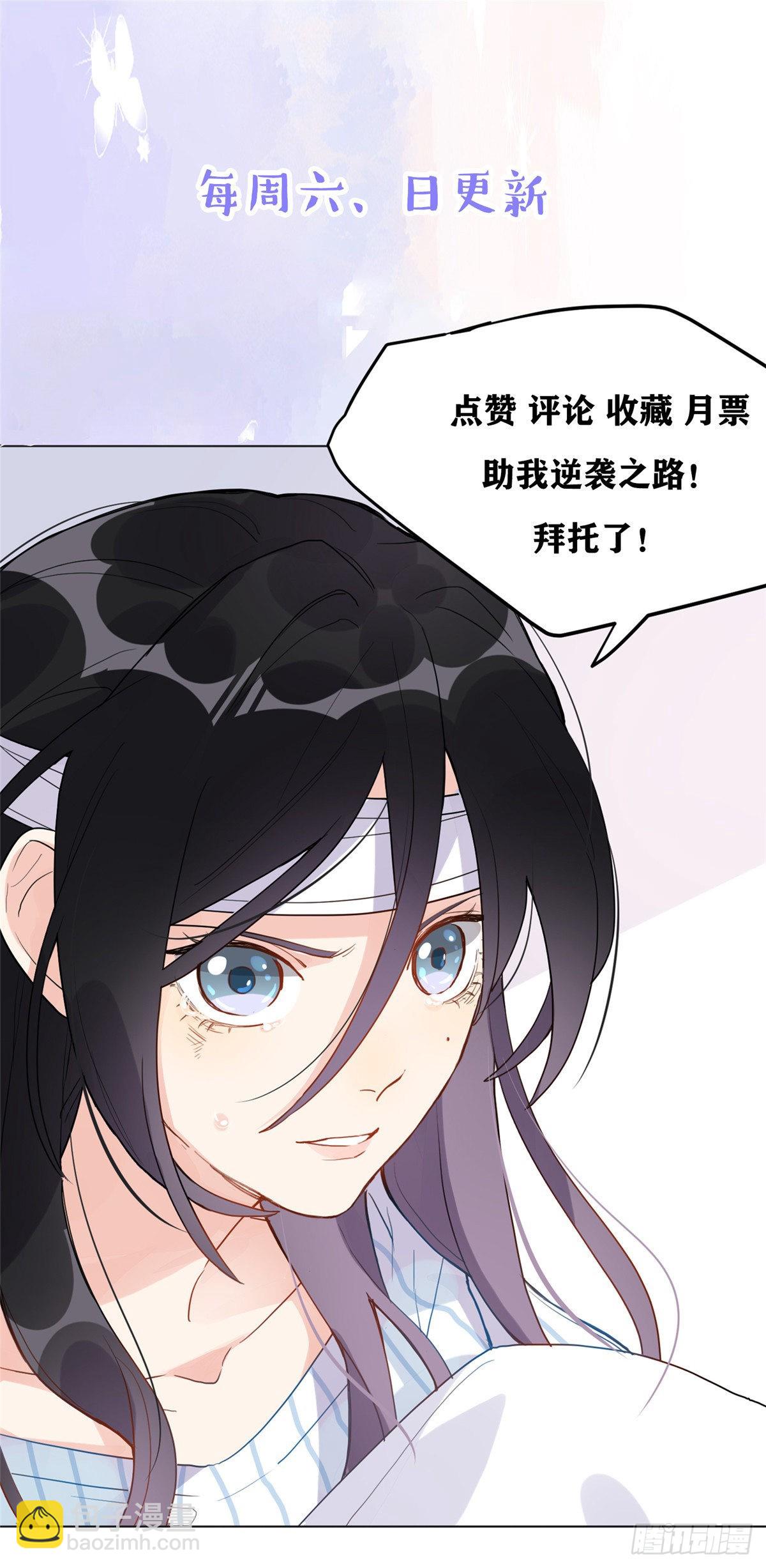 46 星河的安排33