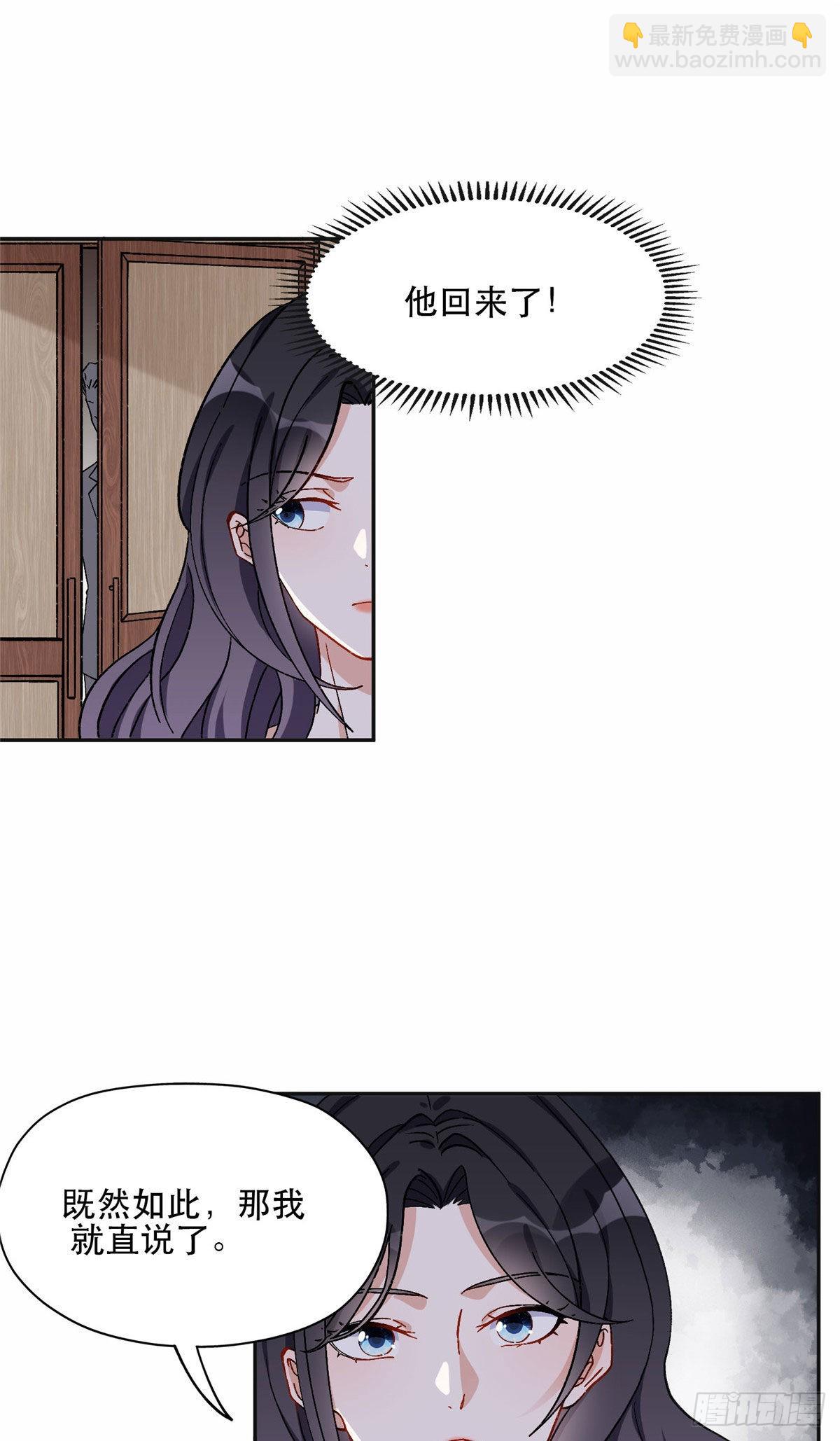 46 星河的安排6