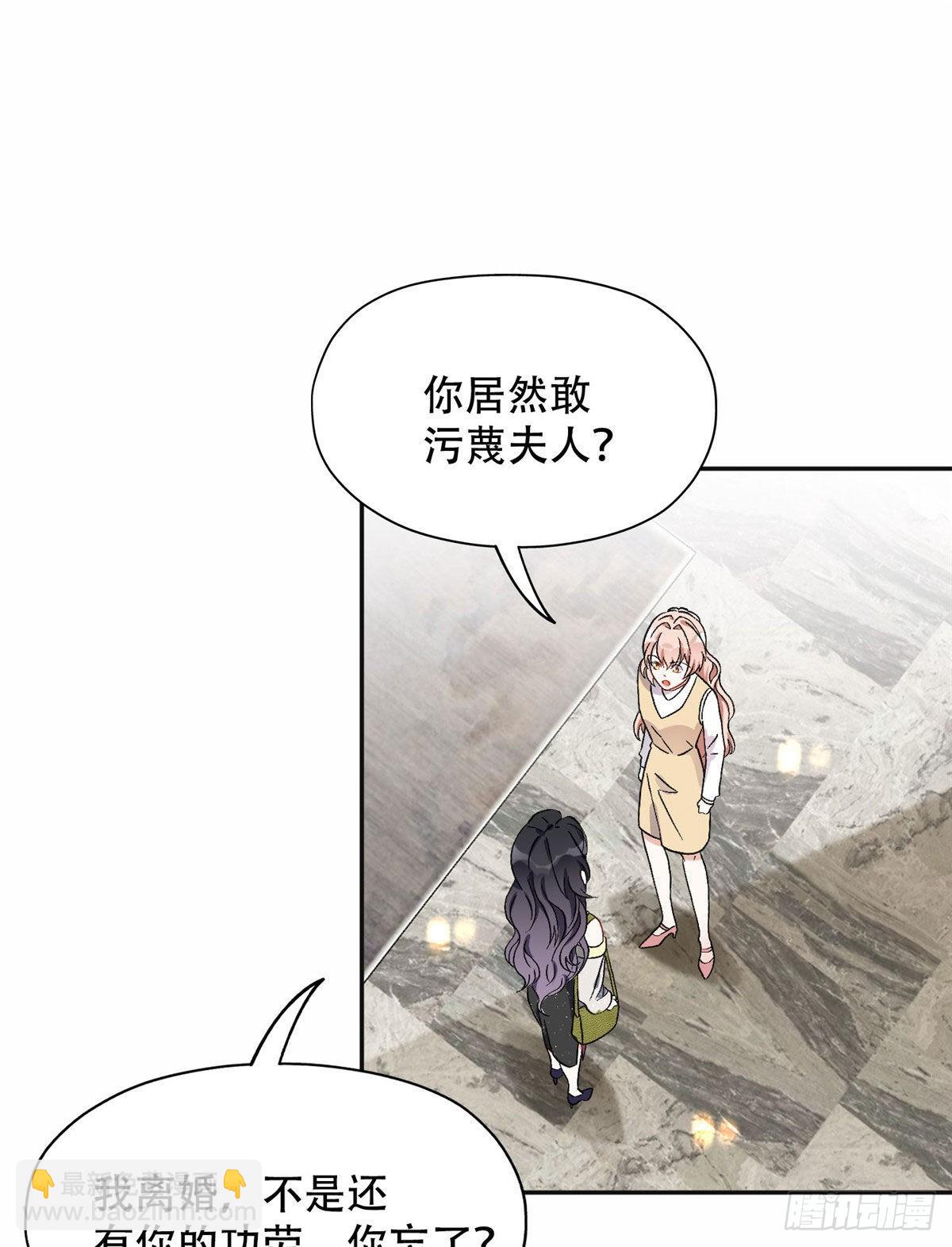 46 星河的安排8