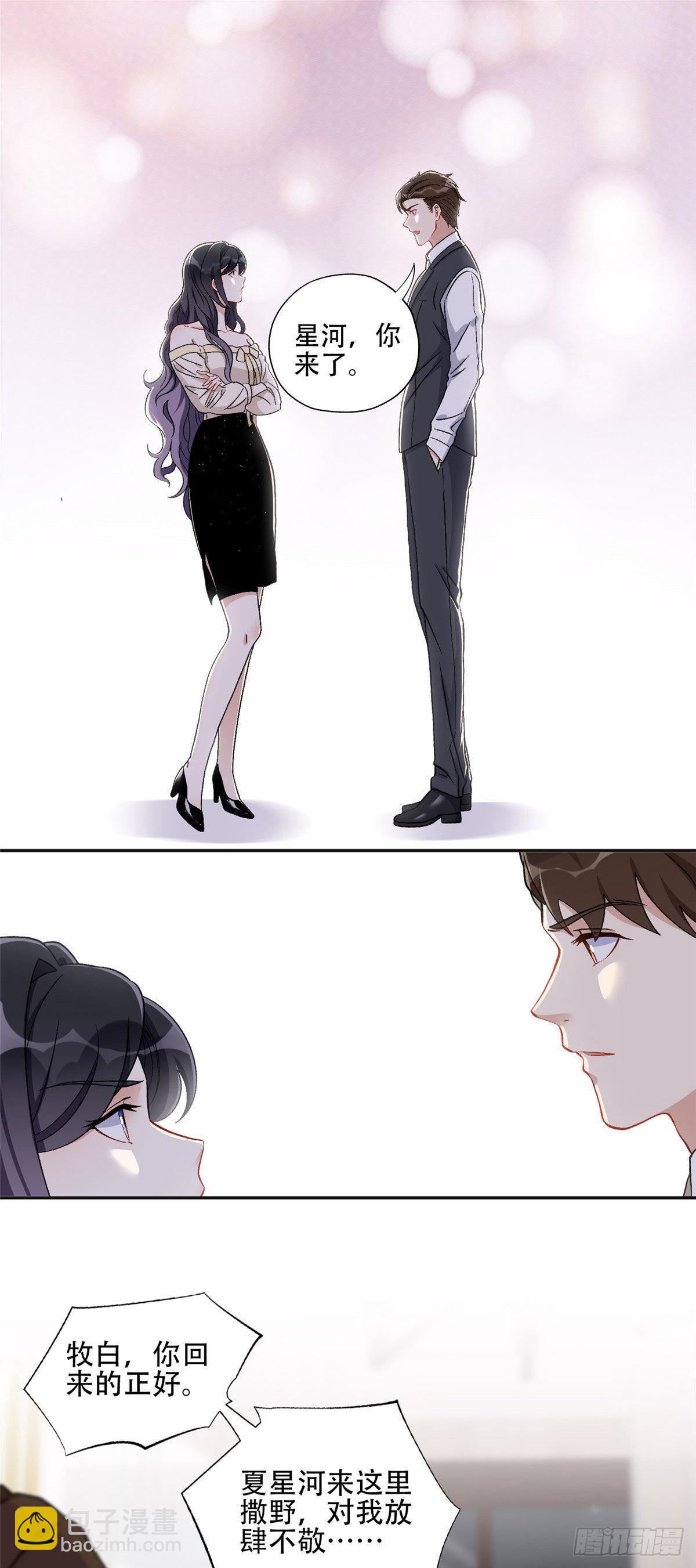 47 为什么离的婚？1