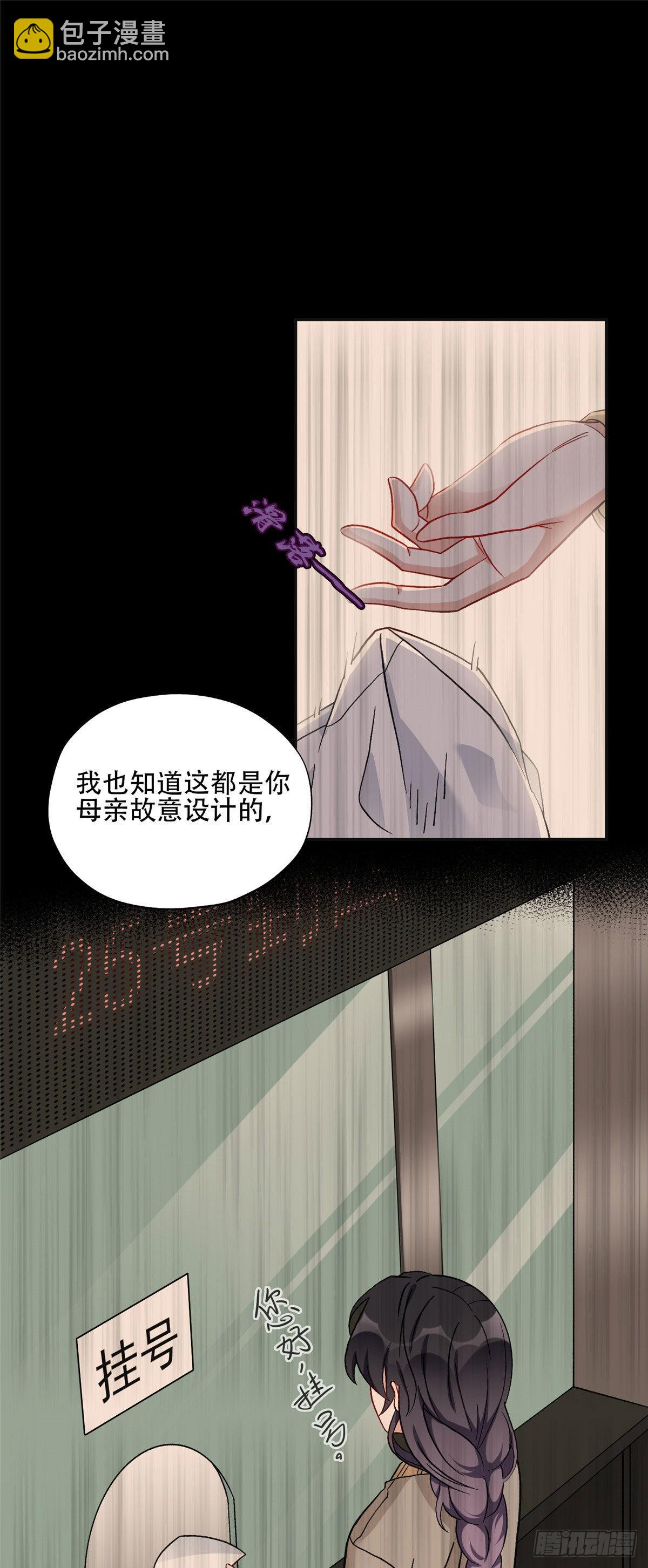 47 为什么离的婚？10