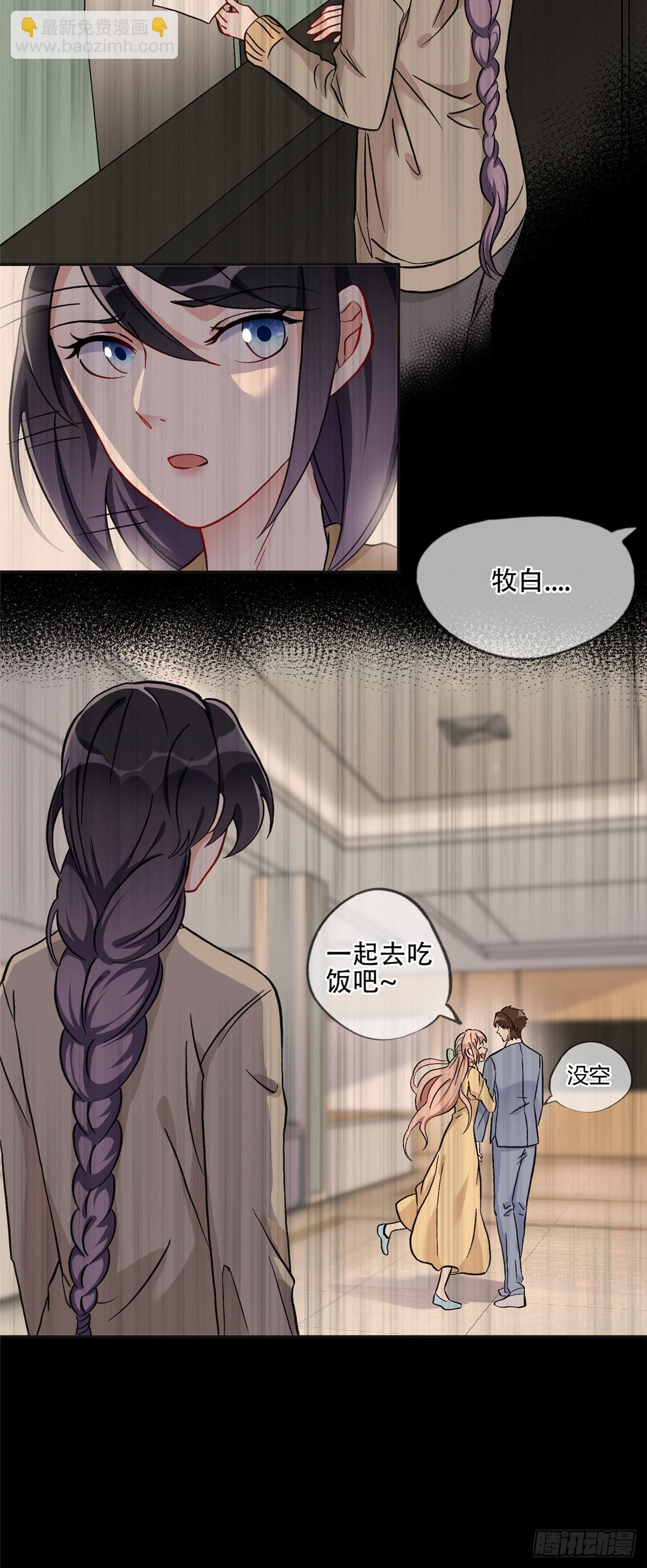 47 为什么离的婚？11