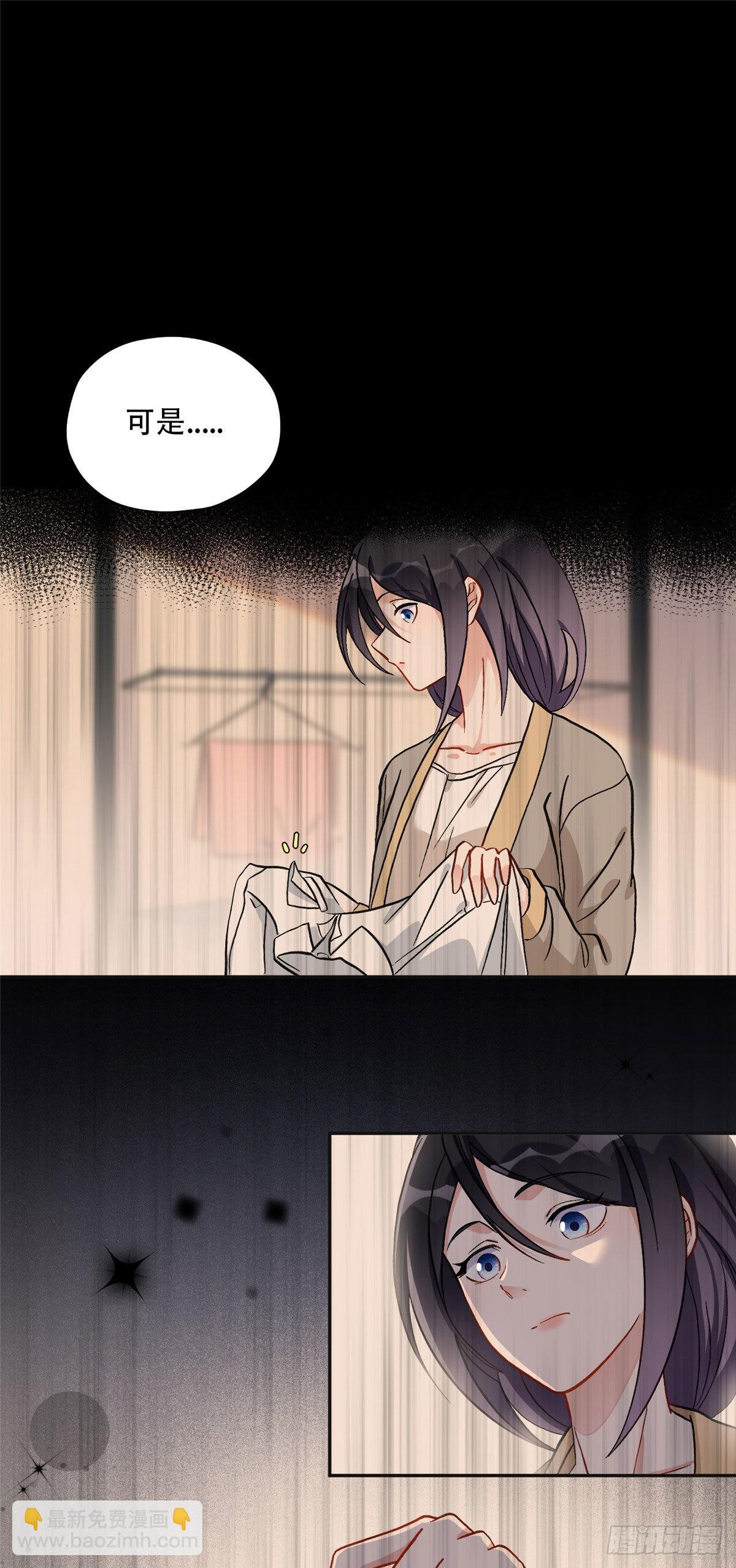 47 为什么离的婚？12