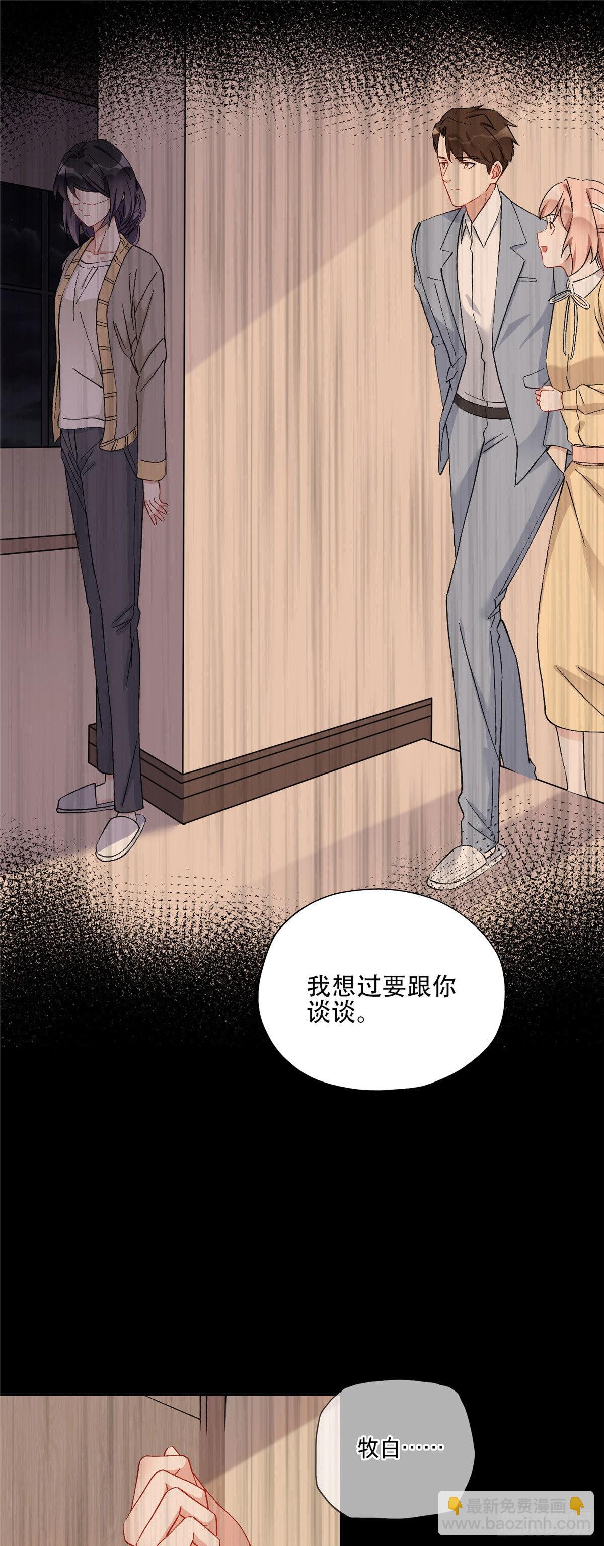 47 为什么离的婚？14