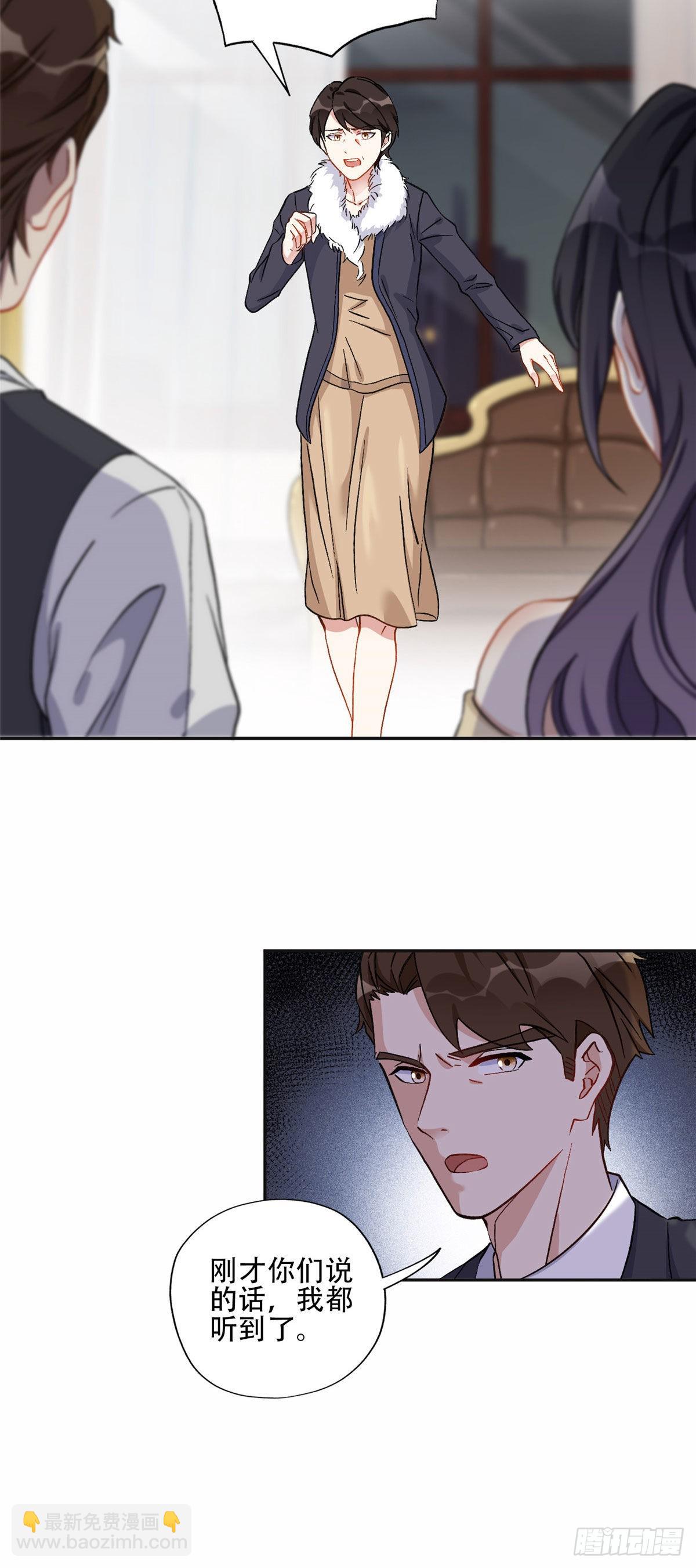 47 为什么离的婚？2