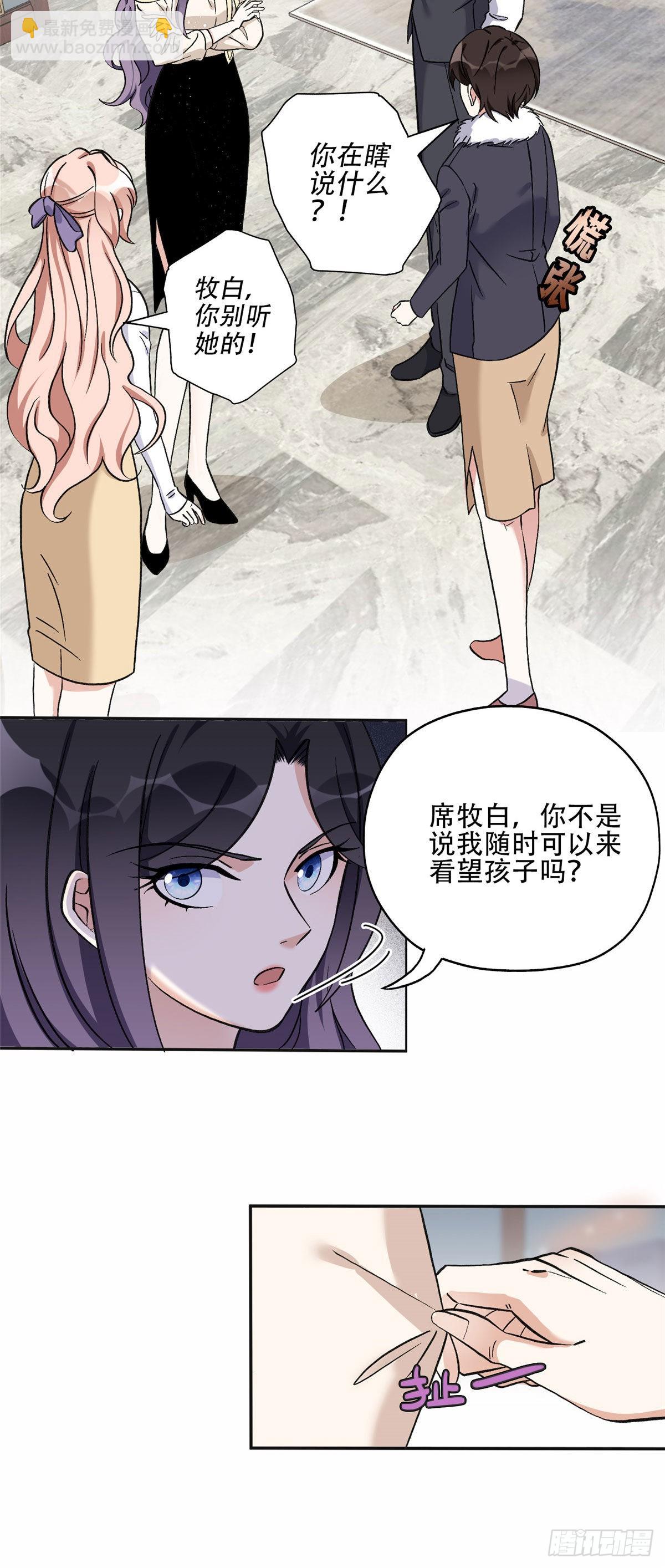 47 为什么离的婚？4